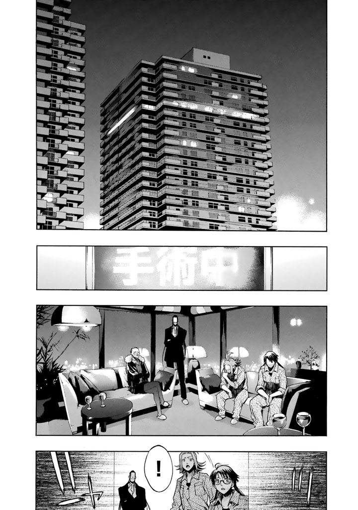 XBlade Chapter 46 page 7 - Chapter 46: Message