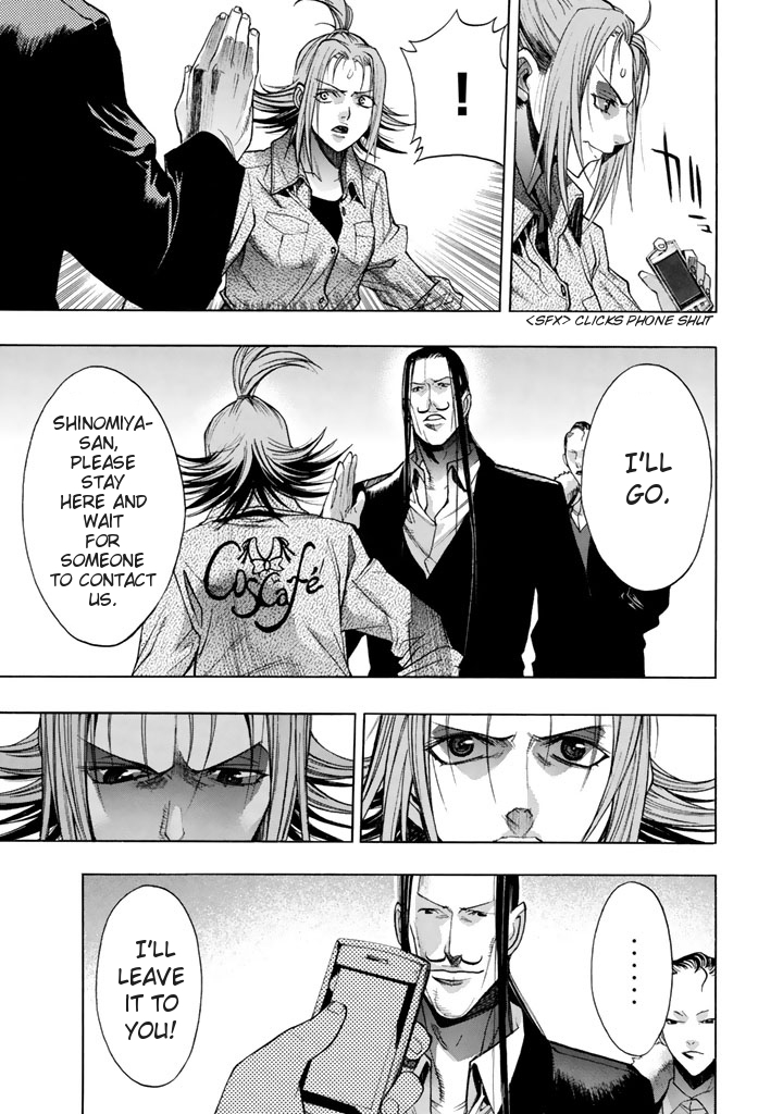 XBlade Chapter 47 page 6 - Chapter 47: Treading on Shadows