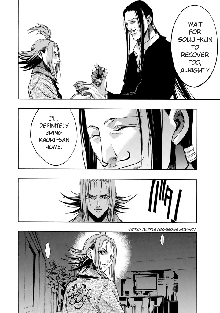 XBlade Chapter 47 page 7 - Chapter 47: Treading on Shadows