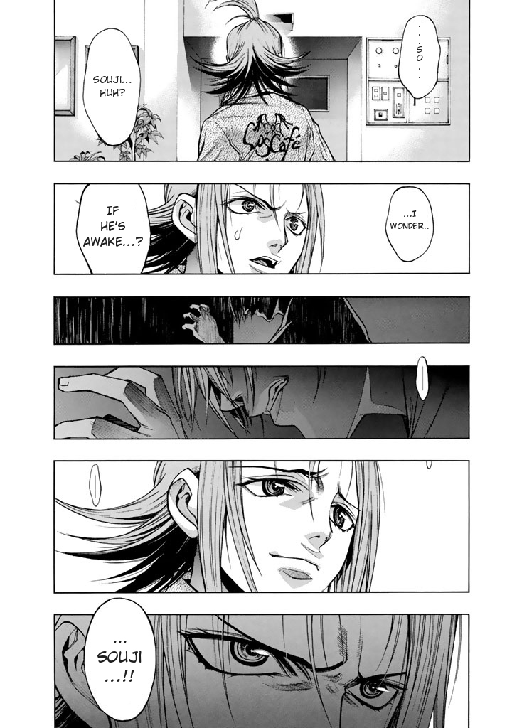 XBlade Chapter 47 page 8 - Chapter 47: Treading on Shadows