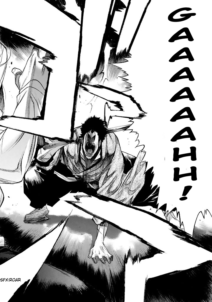 XBlade Chapter 48 page 4 - Chapter 48: Yasha