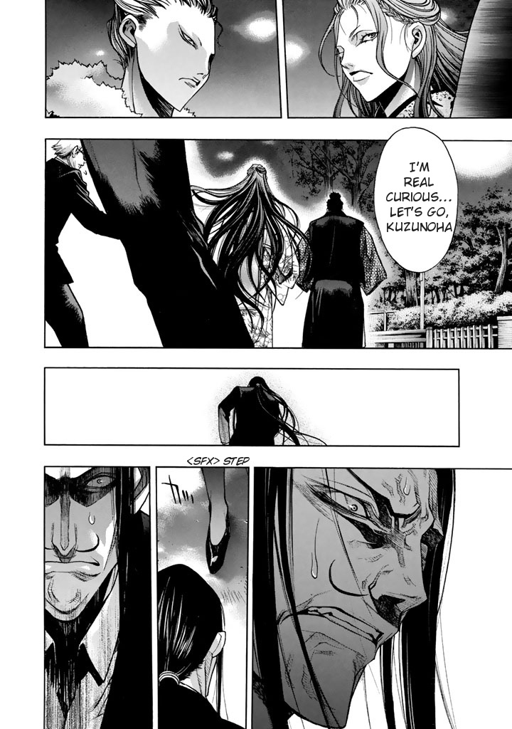 XBlade Chapter 49 page 5 - Chapter 49: Fallen [END]