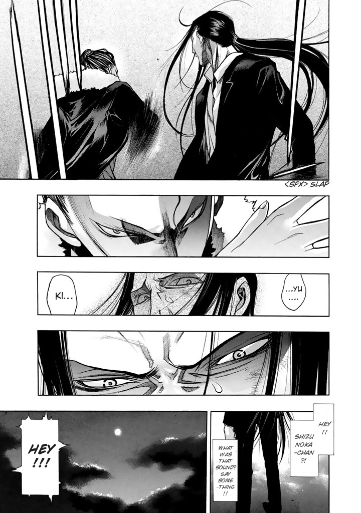 XBlade Chapter 49 page 6 - Chapter 49: Fallen [END]