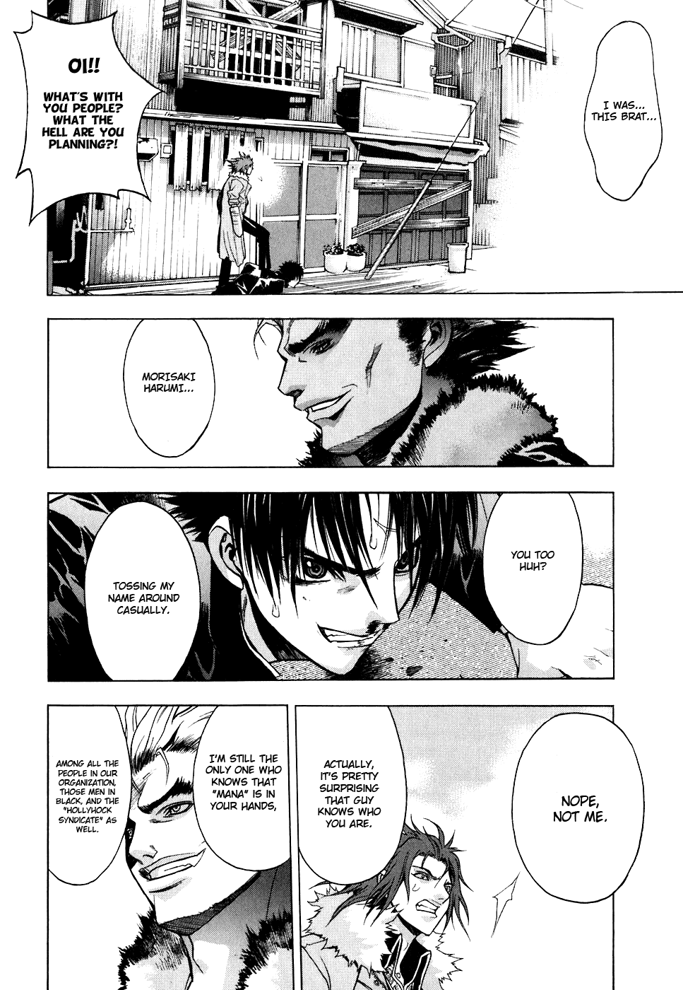 XBlade Chapter 5 page 2 - Chapter 5: Metamorphosis