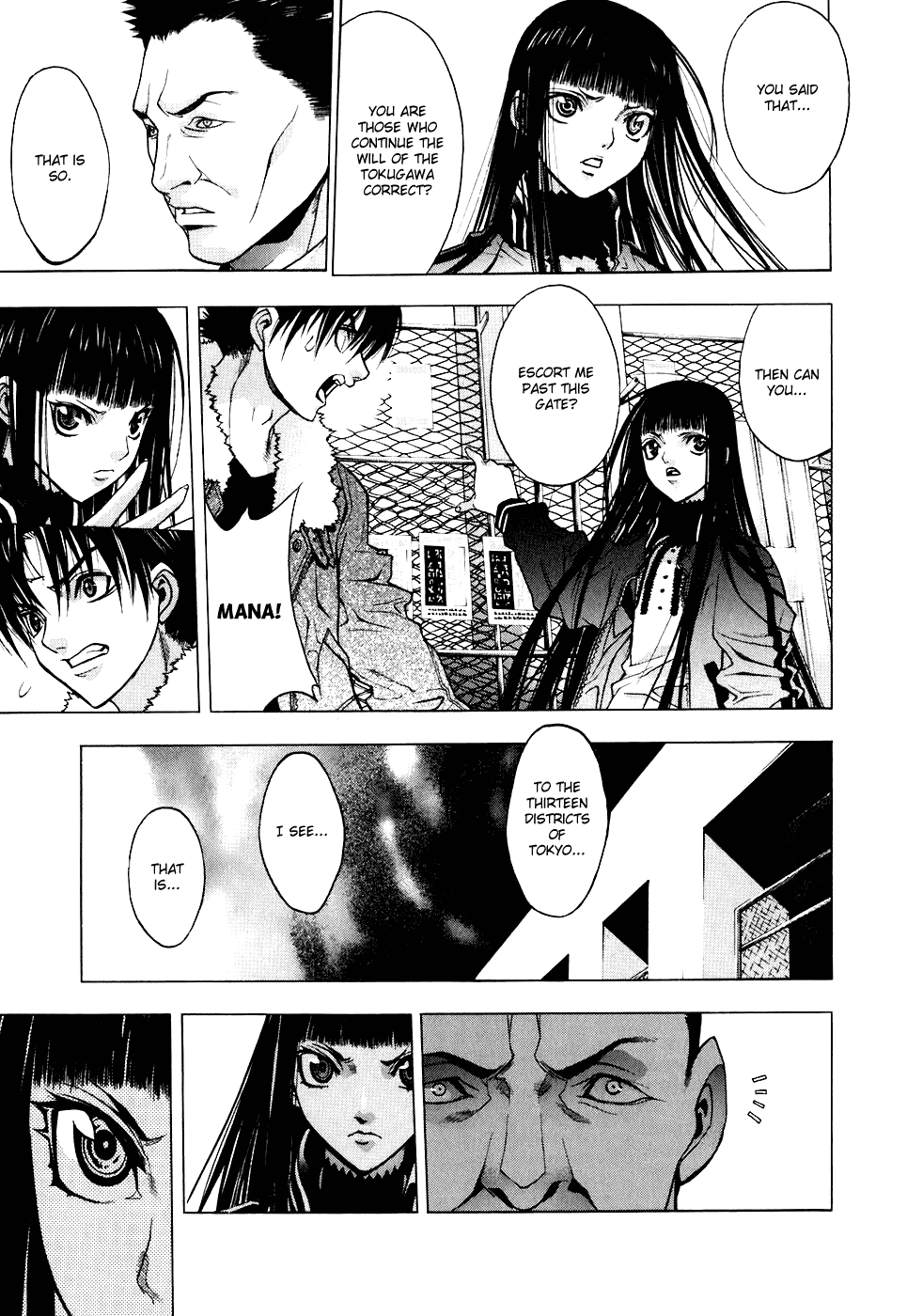 XBlade Chapter 6 page 13 - Chapter 6: Bloody Wind