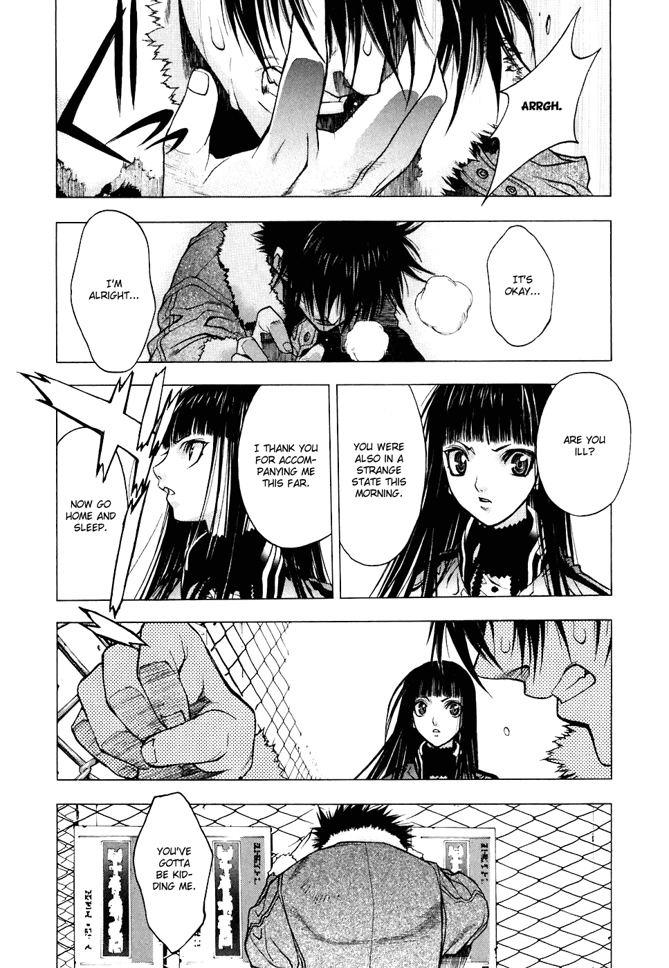 XBlade Chapter 6 page 8 - Chapter 6: Bloody Wind