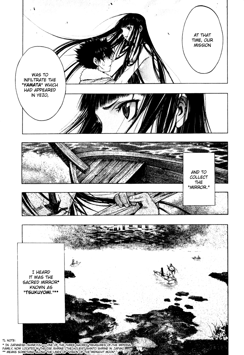 XBlade Chapter 9 page 20 - Chapter 9: Weep