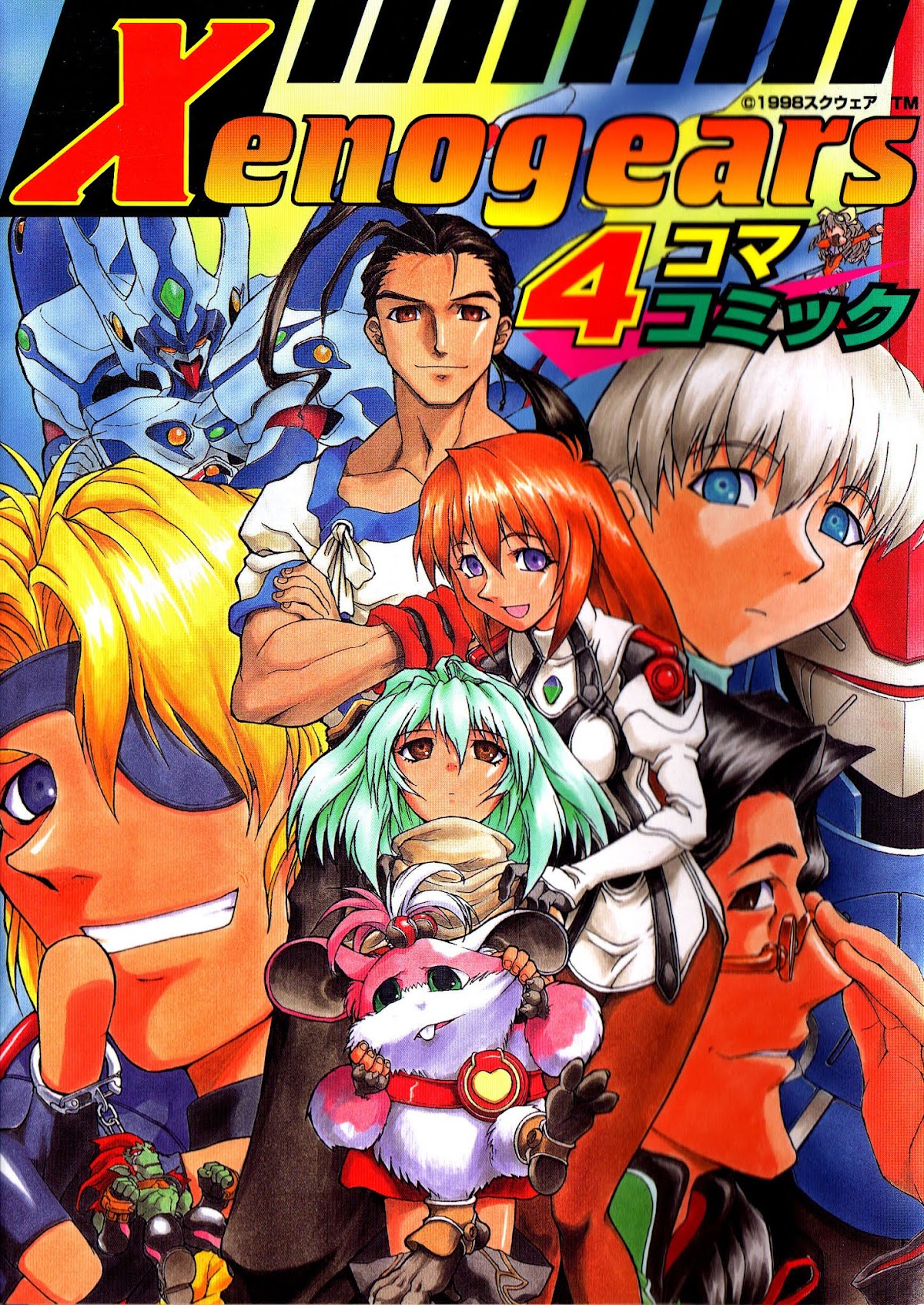 Xenogears 4-koma Comic Chapter 1.2 page 1 - Chapter 1 v2 : Color 4-Koma Comics