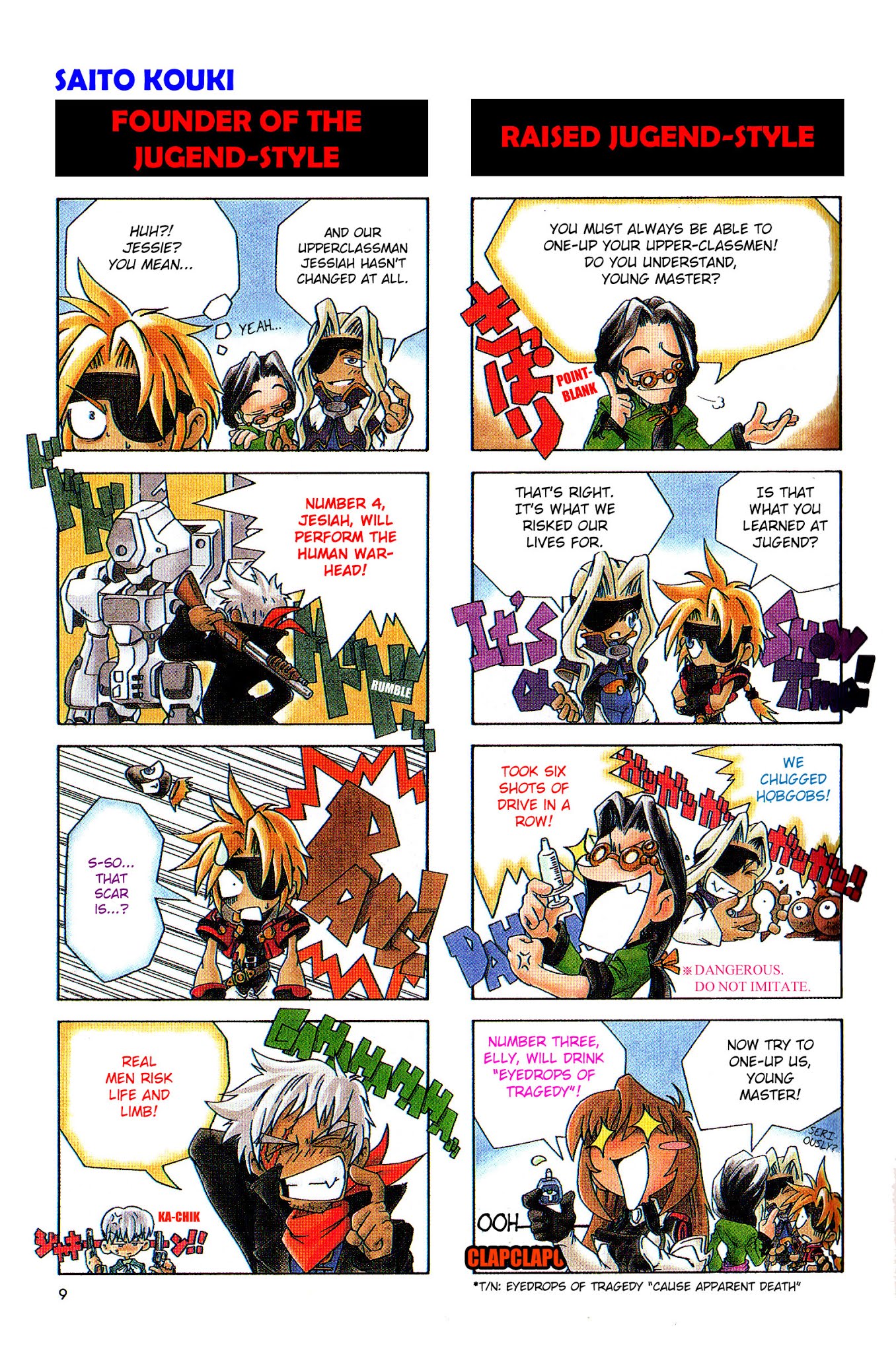 Xenogears 4-koma Comic Chapter 1.2 page 11 - Chapter 1 v2 : Color 4-Koma Comics