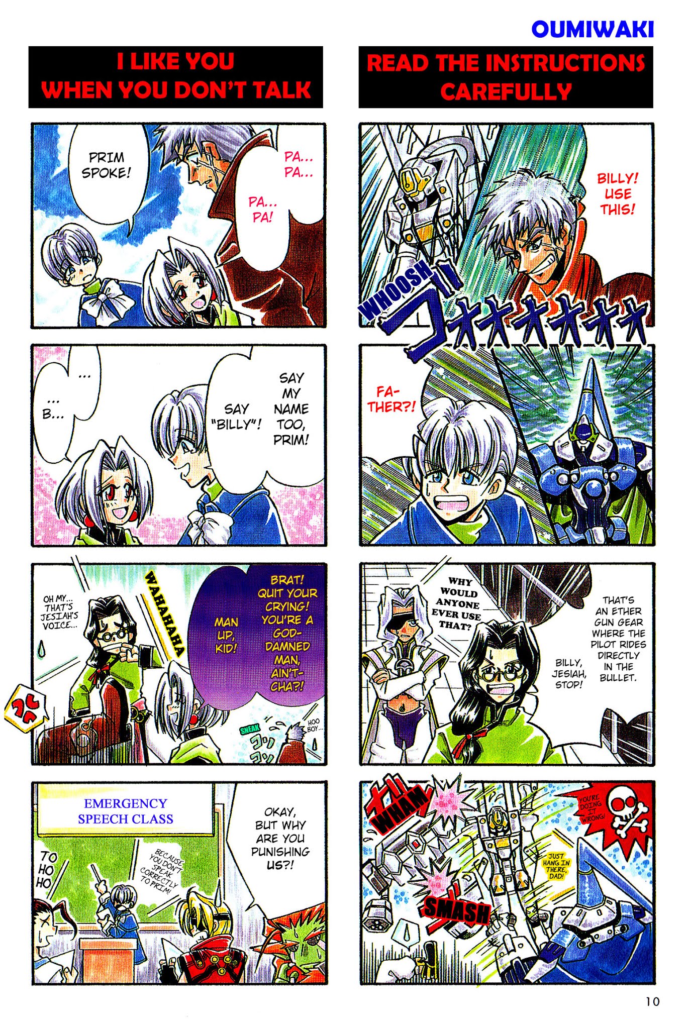 Xenogears 4-koma Comic Chapter 1.2 page 12 - Chapter 1 v2 : Color 4-Koma Comics