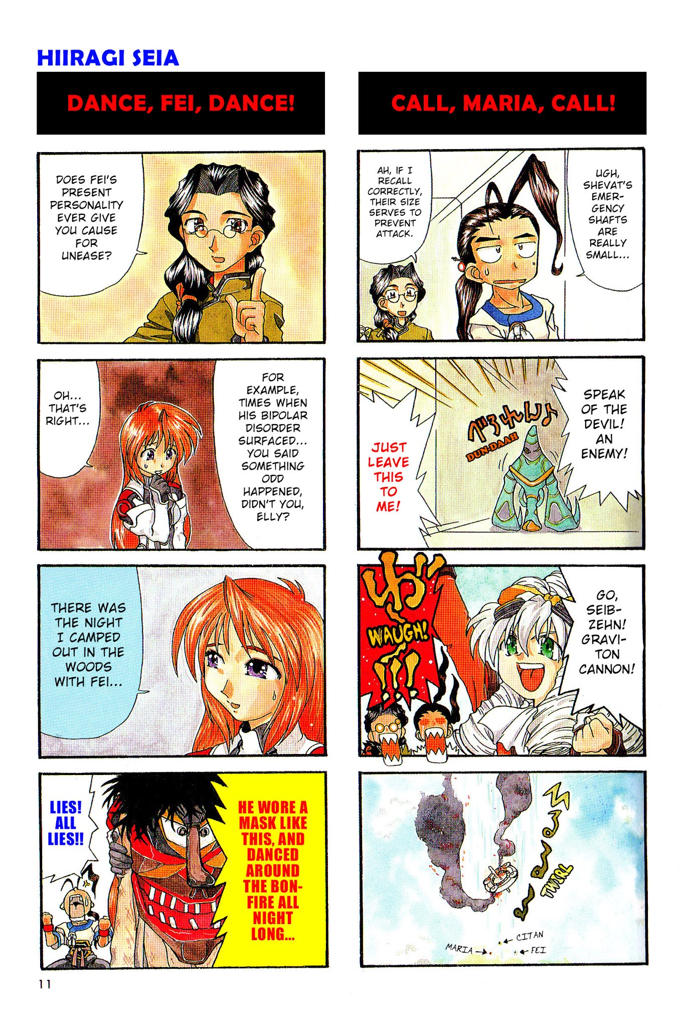 Xenogears 4-koma Comic Chapter 1.2 page 13 - Chapter 1 v2 : Color 4-Koma Comics