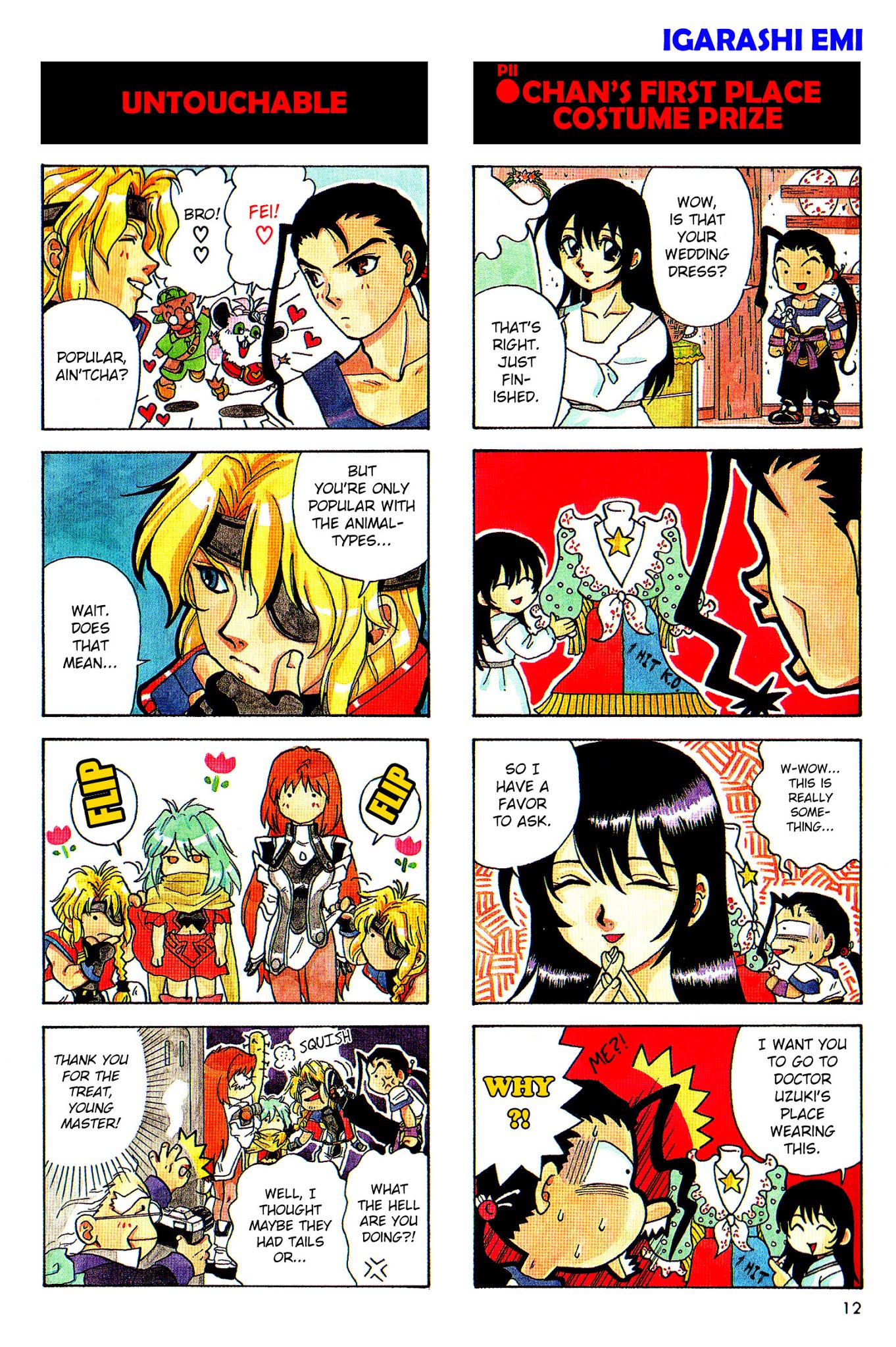Xenogears 4-koma Comic Chapter 1.2 page 14 - Chapter 1 v2 : Color 4-Koma Comics