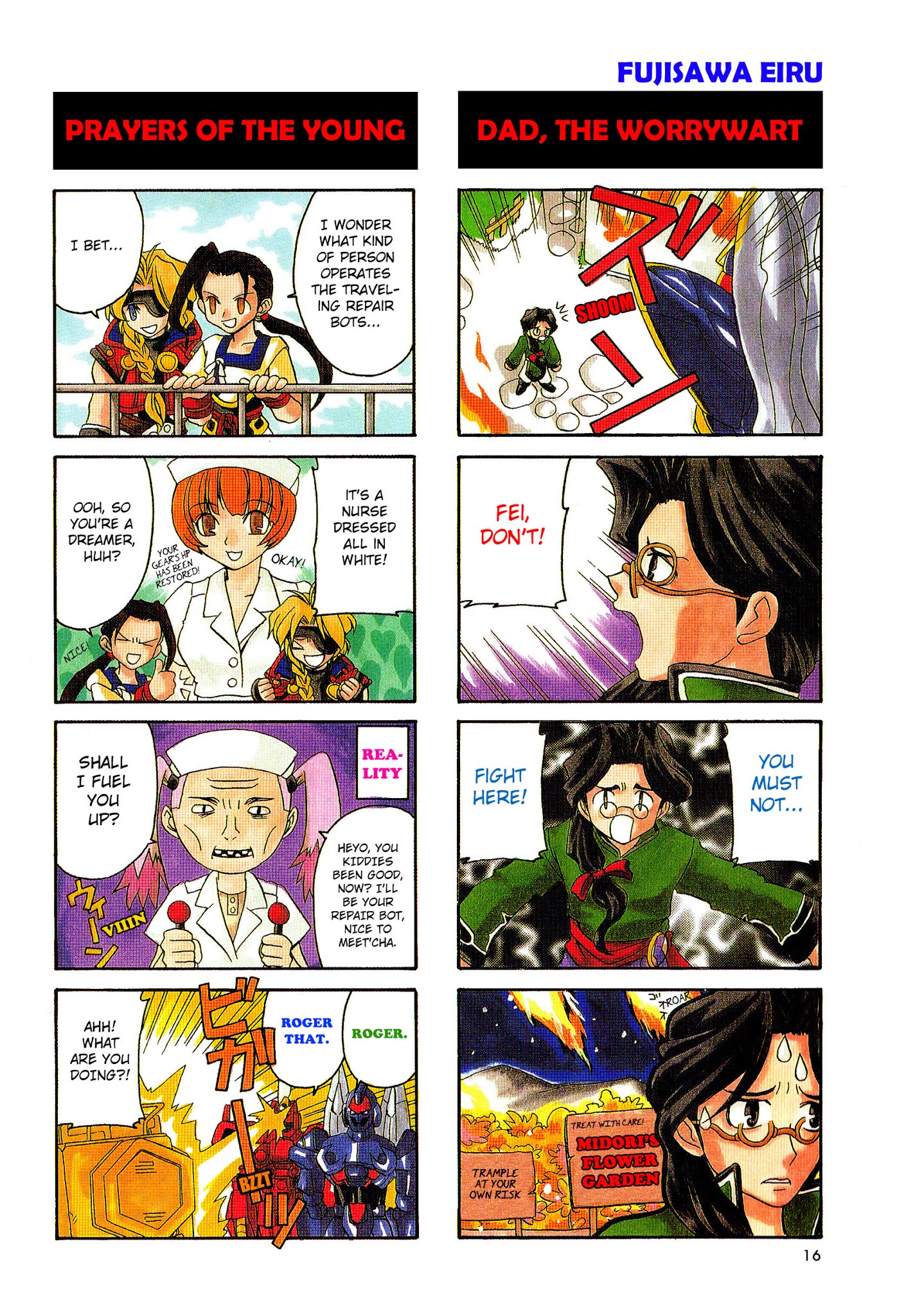 Xenogears 4-koma Comic Chapter 1.2 page 18 - Chapter 1 v2 : Color 4-Koma Comics