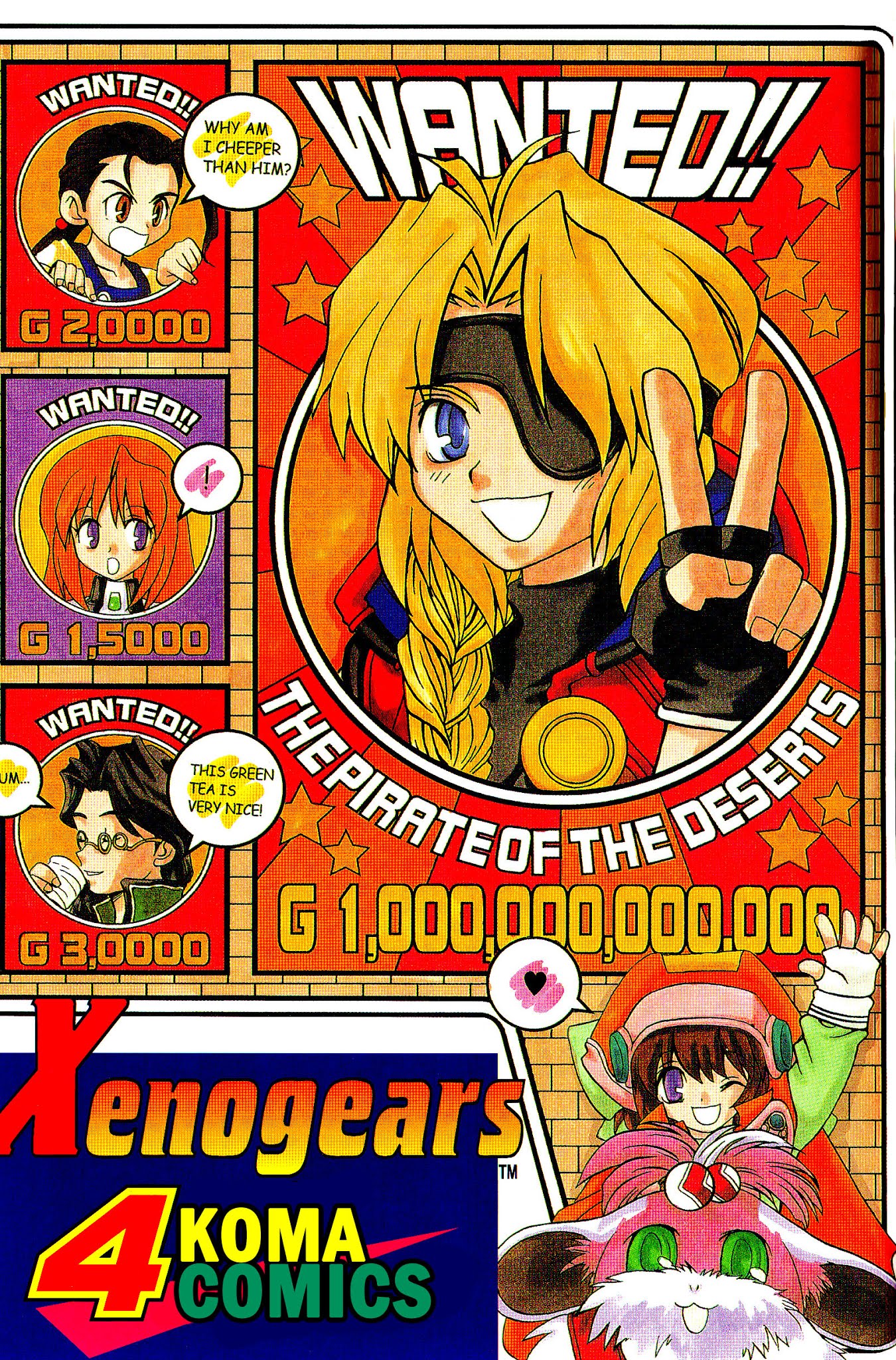 Xenogears 4-koma Comic Chapter 1.2 page 5 - Chapter 1 v2 : Color 4-Koma Comics