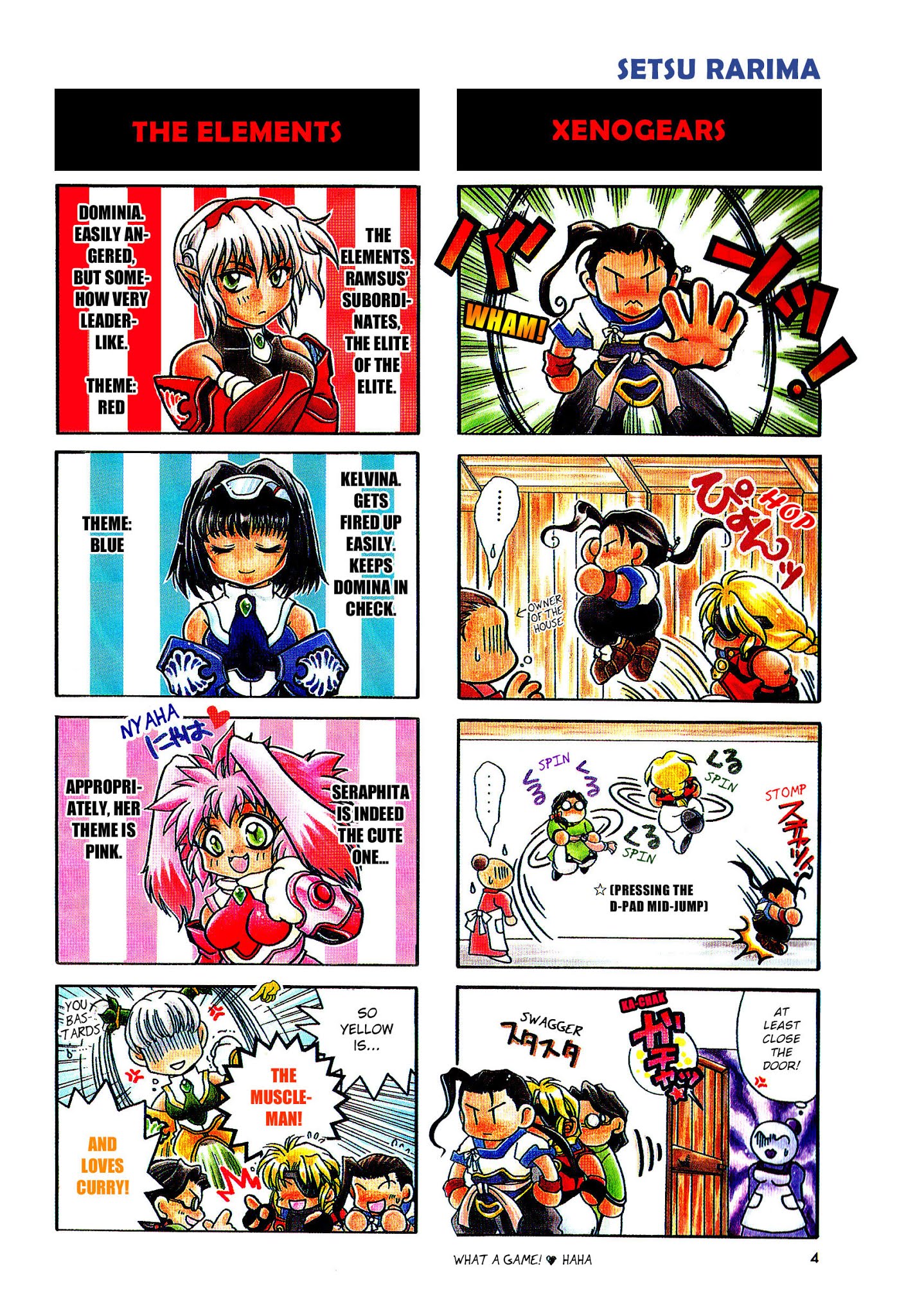 Xenogears 4-koma Comic Chapter 1.2 page 6 - Chapter 1 v2 : Color 4-Koma Comics