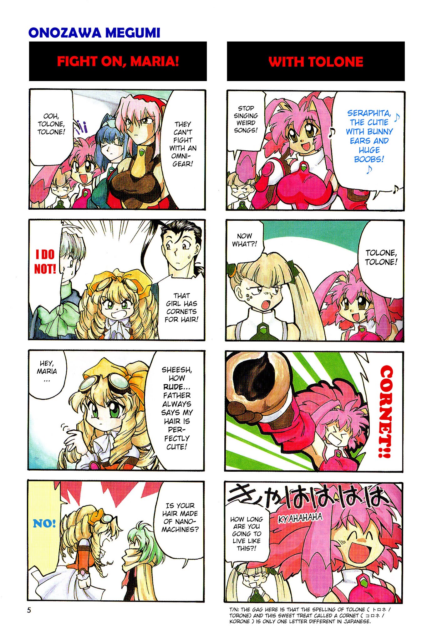 Xenogears 4-koma Comic Chapter 1.2 page 7 - Chapter 1 v2 : Color 4-Koma Comics