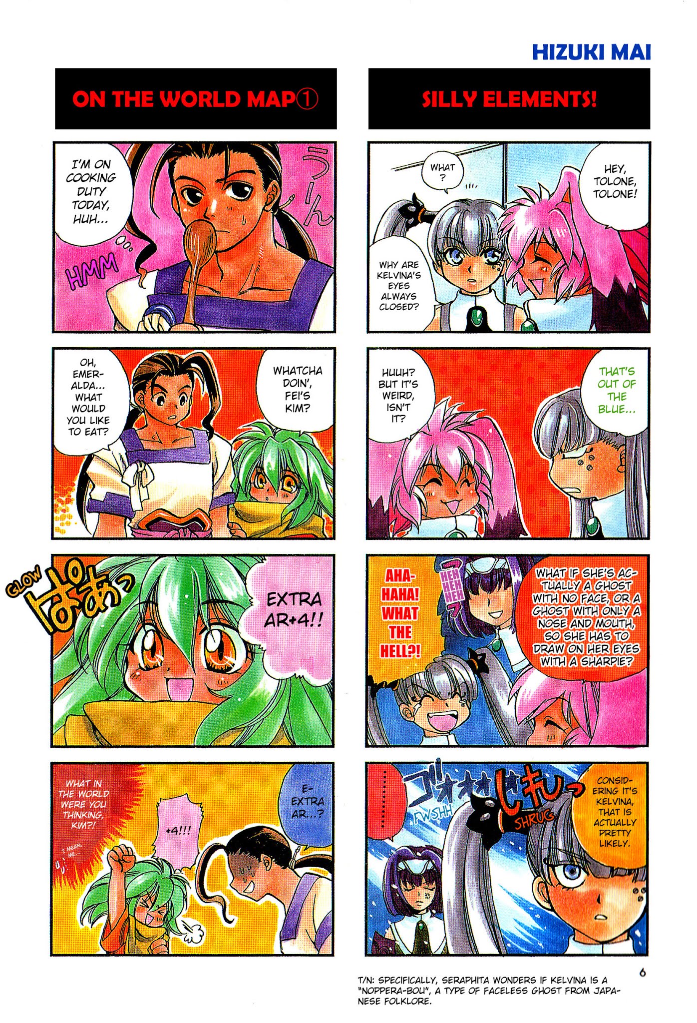 Xenogears 4-koma Comic Chapter 1.2 page 8 - Chapter 1 v2 : Color 4-Koma Comics