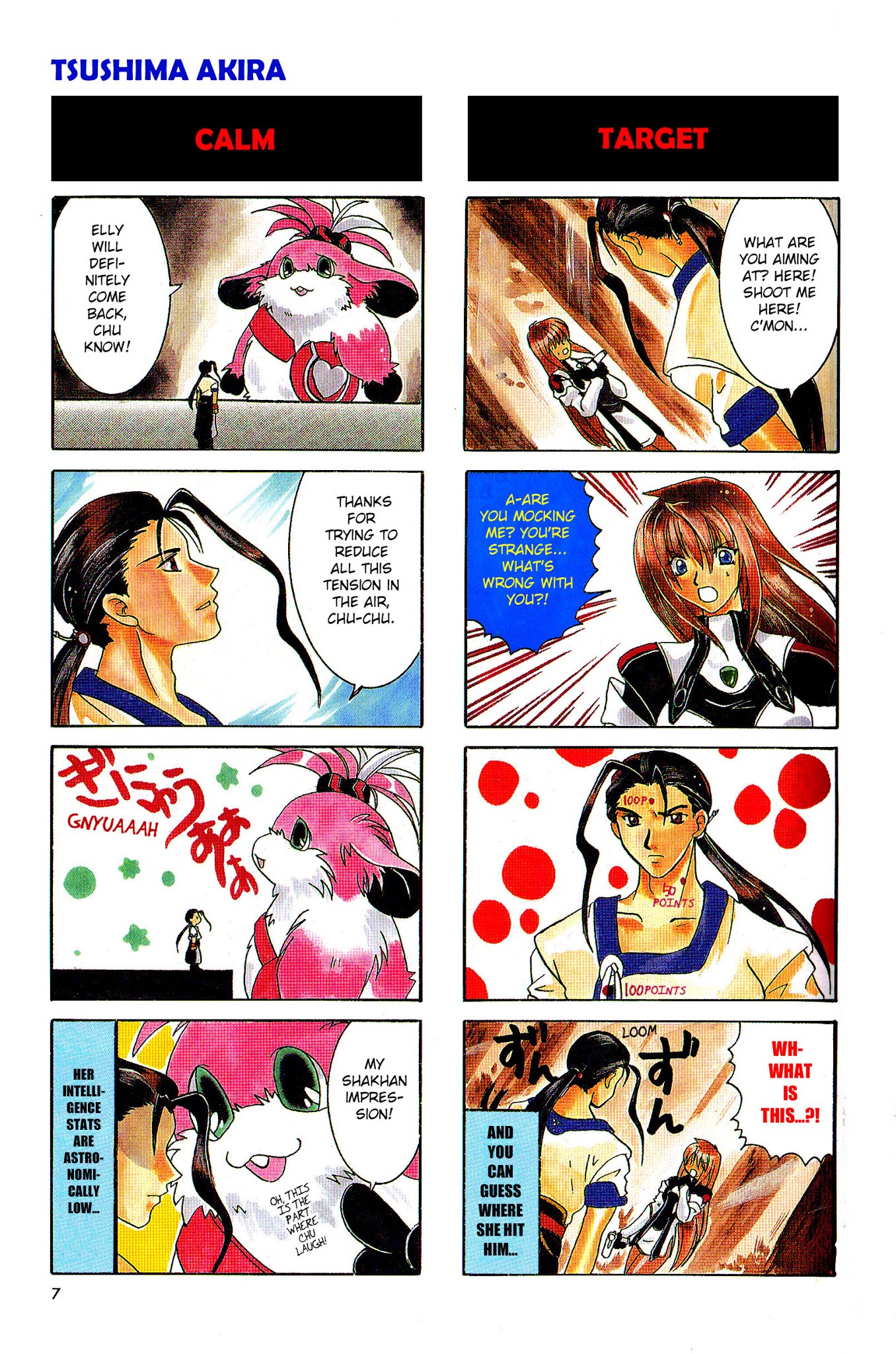 Xenogears 4-koma Comic Chapter 1.2 page 9 - Chapter 1 v2 : Color 4-Koma Comics