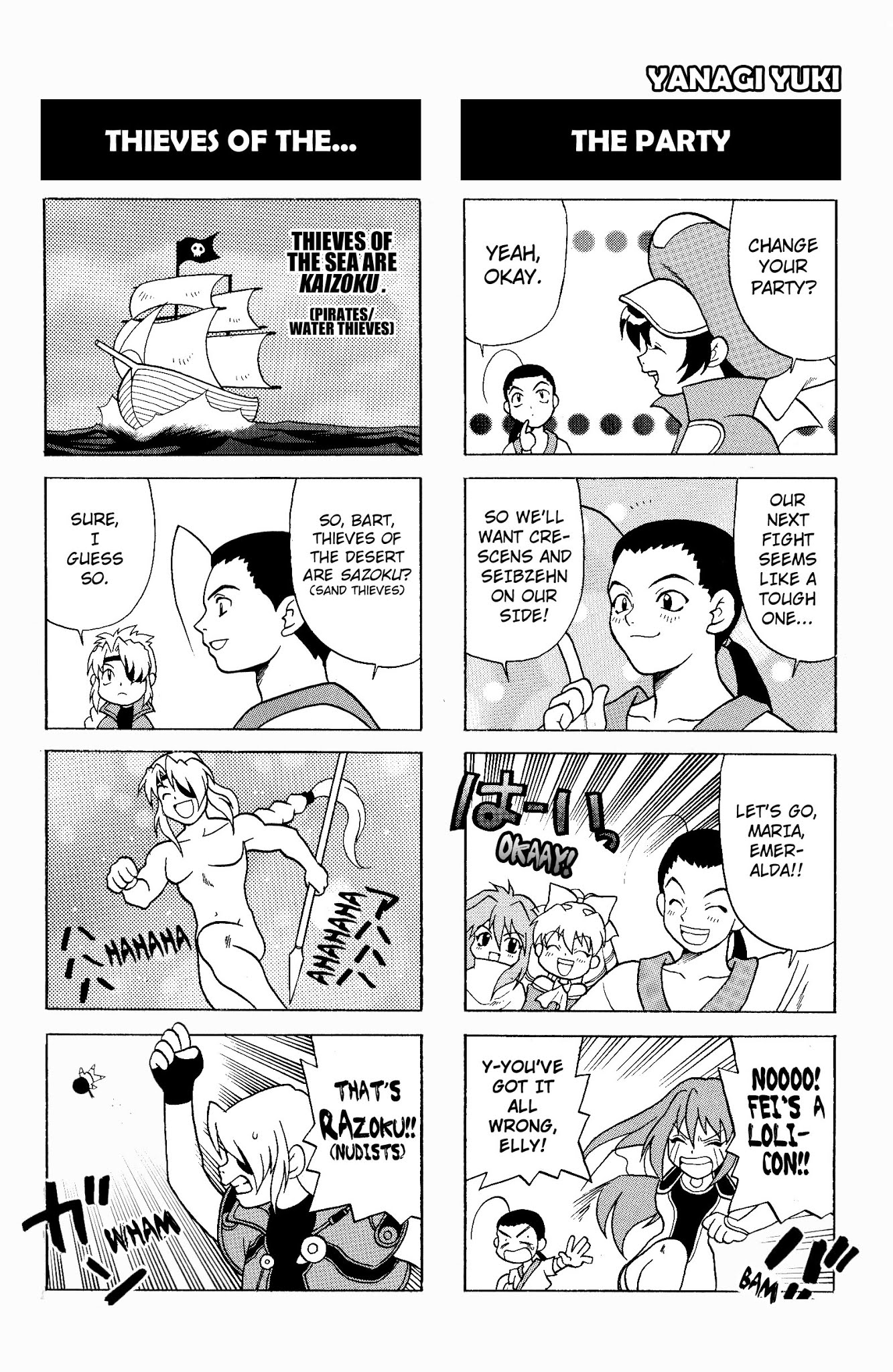 Xenogears 4-koma Comic Chapter 11.2 page 3 - Chapter 11 v2 : You're A Coward ♥