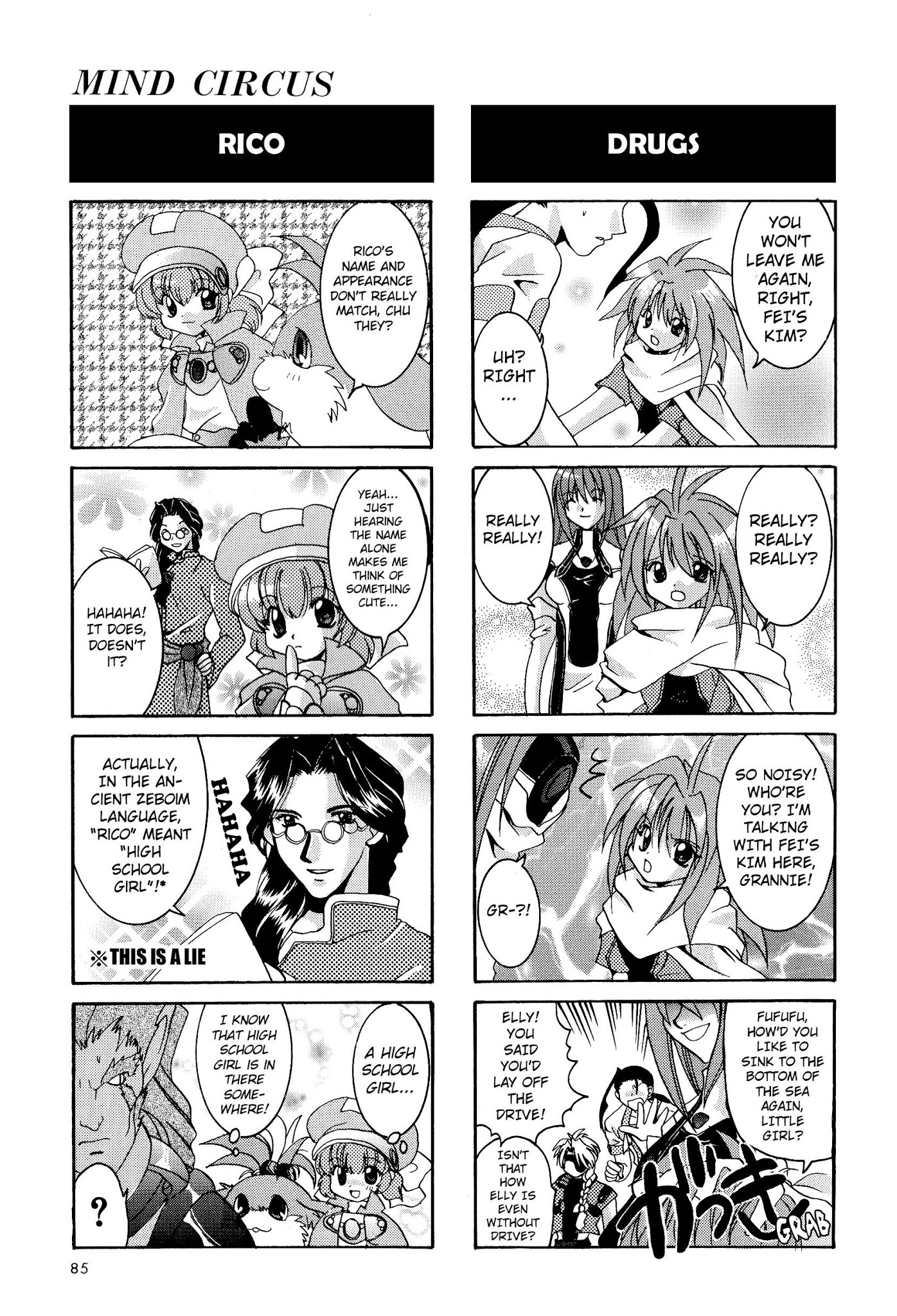 Xenogears 4-koma Comic Chapter 12.2 page 2 - Chapter 12 v2 : Mind Circus