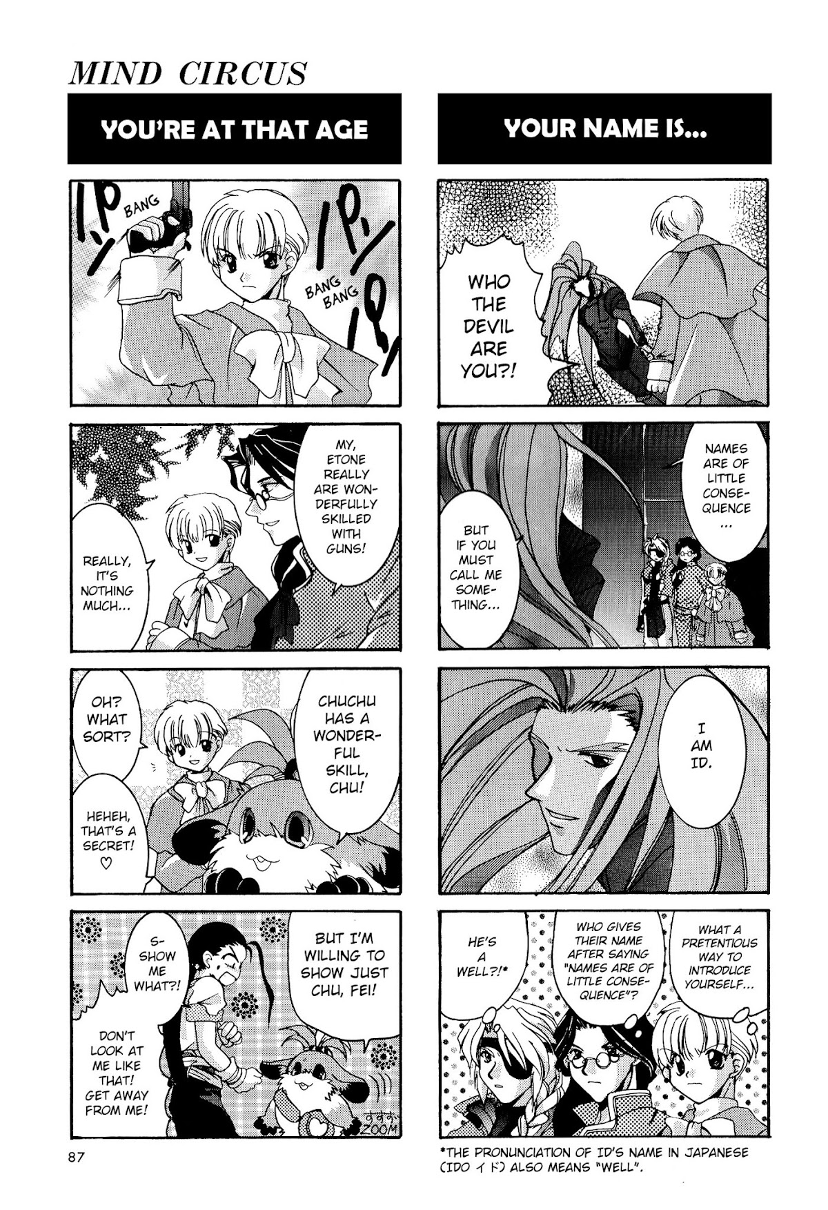 Xenogears 4-koma Comic Chapter 12.2 page 4 - Chapter 12 v2 : Mind Circus