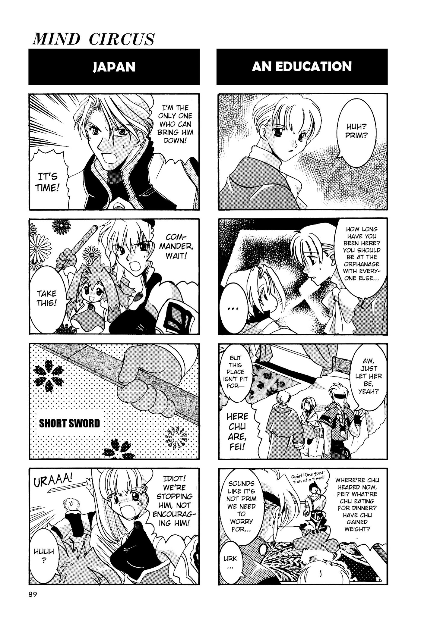Xenogears 4-koma Comic Chapter 12.2 page 6 - Chapter 12 v2 : Mind Circus