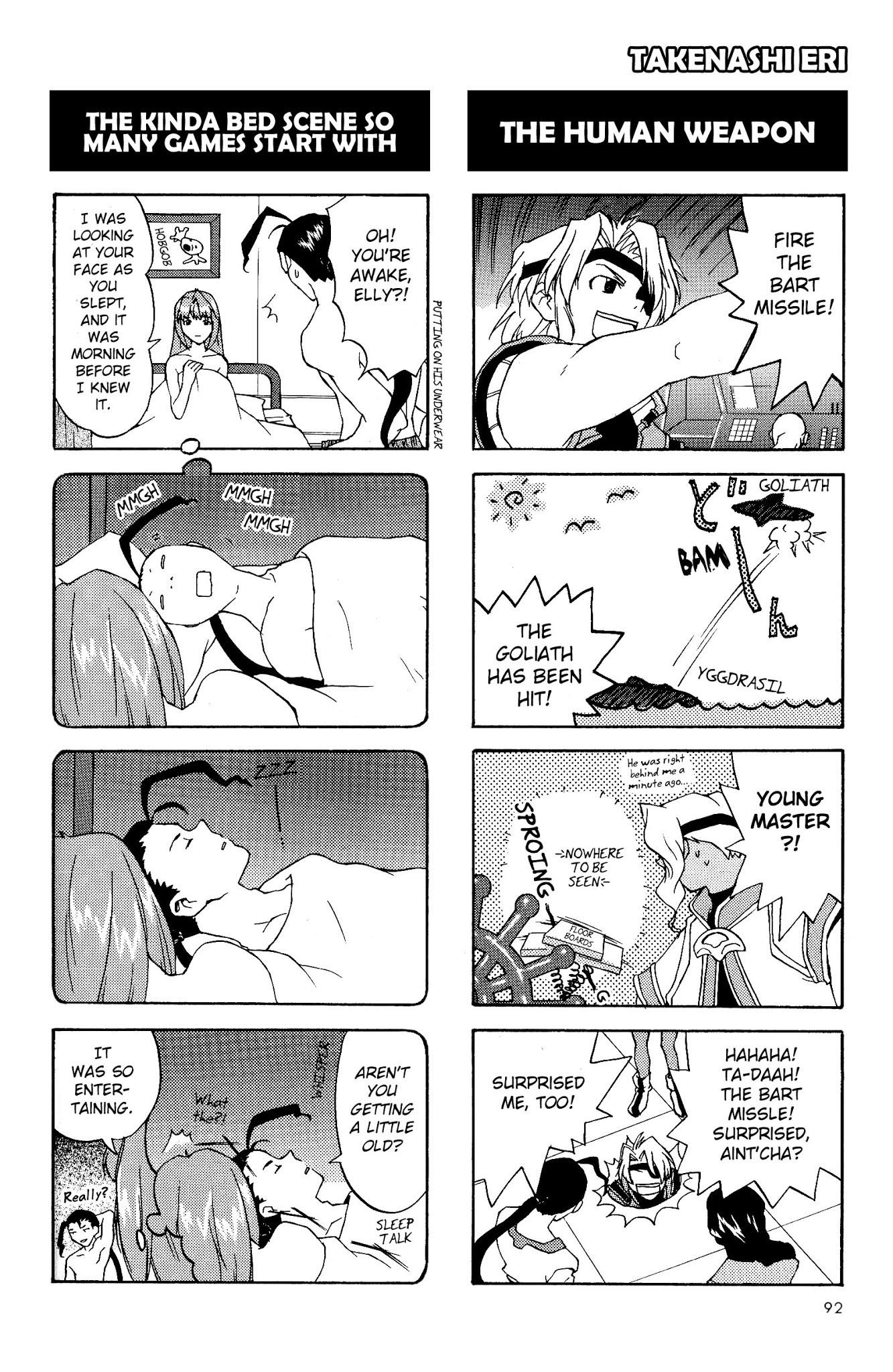 Xenogears 4-koma Comic Chapter 13.2 page 3 - Chapter 13 v2 : Bartholomew