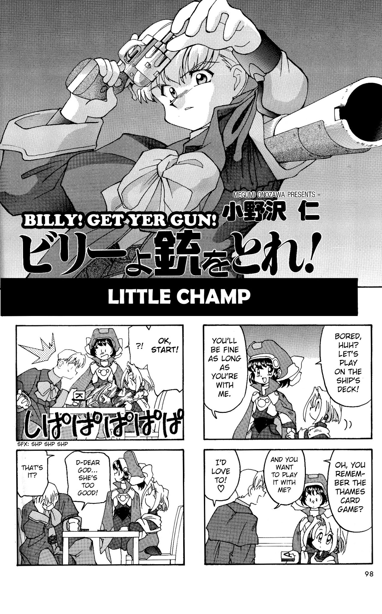 Xenogears 4-koma Comic Chapter 14.2 page 1 - Chapter 14 v2 : Billy! Get Yer Gun!