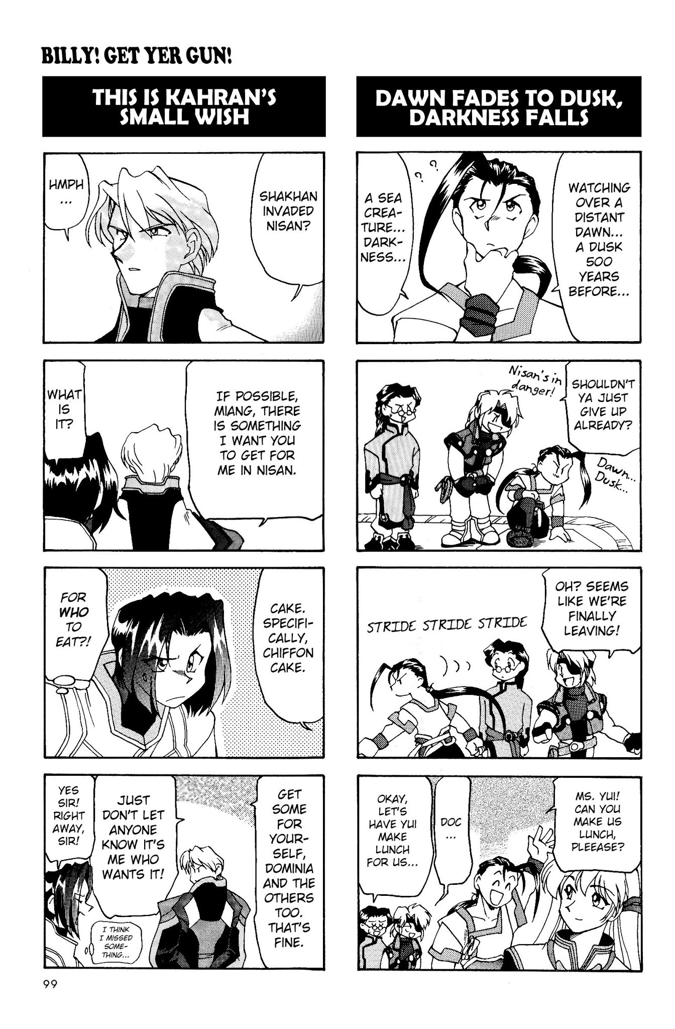 Xenogears 4-koma Comic Chapter 14.2 page 2 - Chapter 14 v2 : Billy! Get Yer Gun!