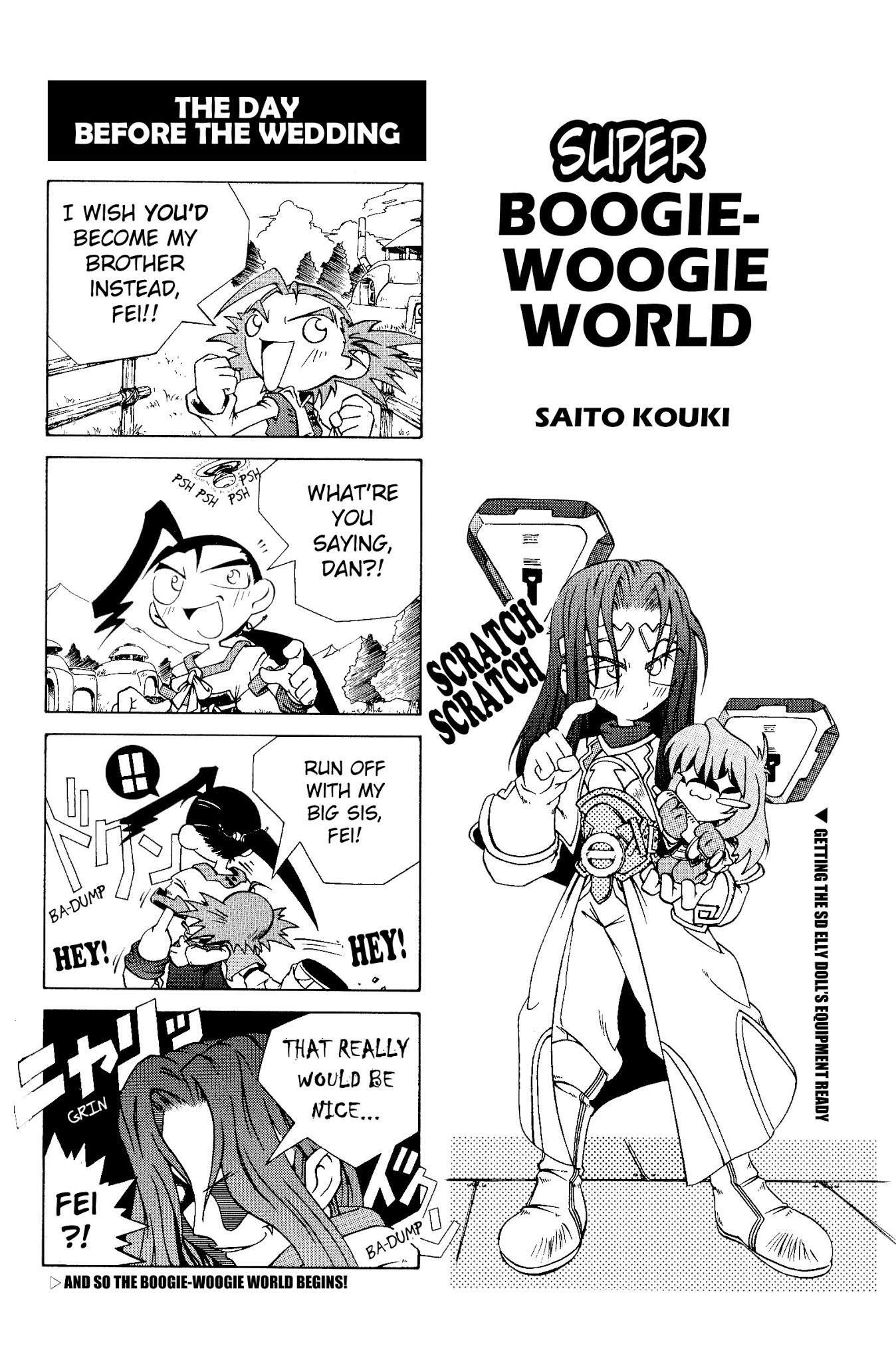 Xenogears 4-koma Comic Chapter 15.2 page 1 - Chapter 15 v2 : Super Boogie-Woogie World