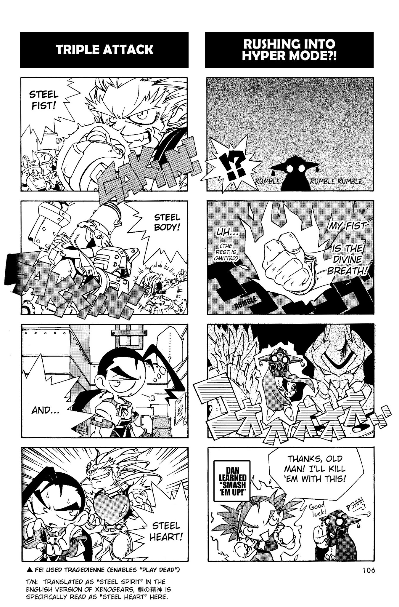 Xenogears 4-koma Comic Chapter 15.2 page 3 - Chapter 15 v2 : Super Boogie-Woogie World