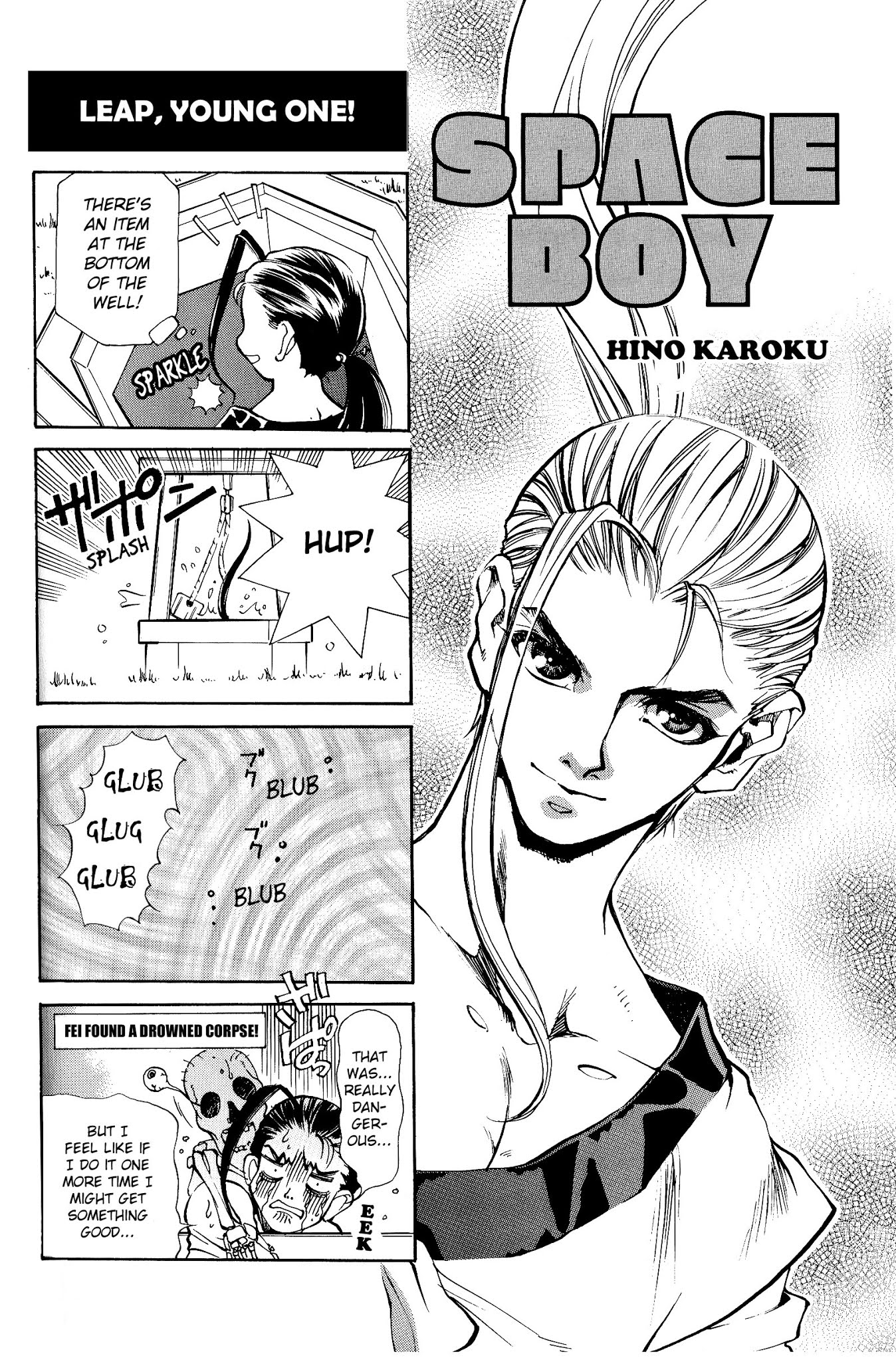 Xenogears 4-koma Comic Chapter 16.2 page 1 - Chapter 16 v2 : Space Boy