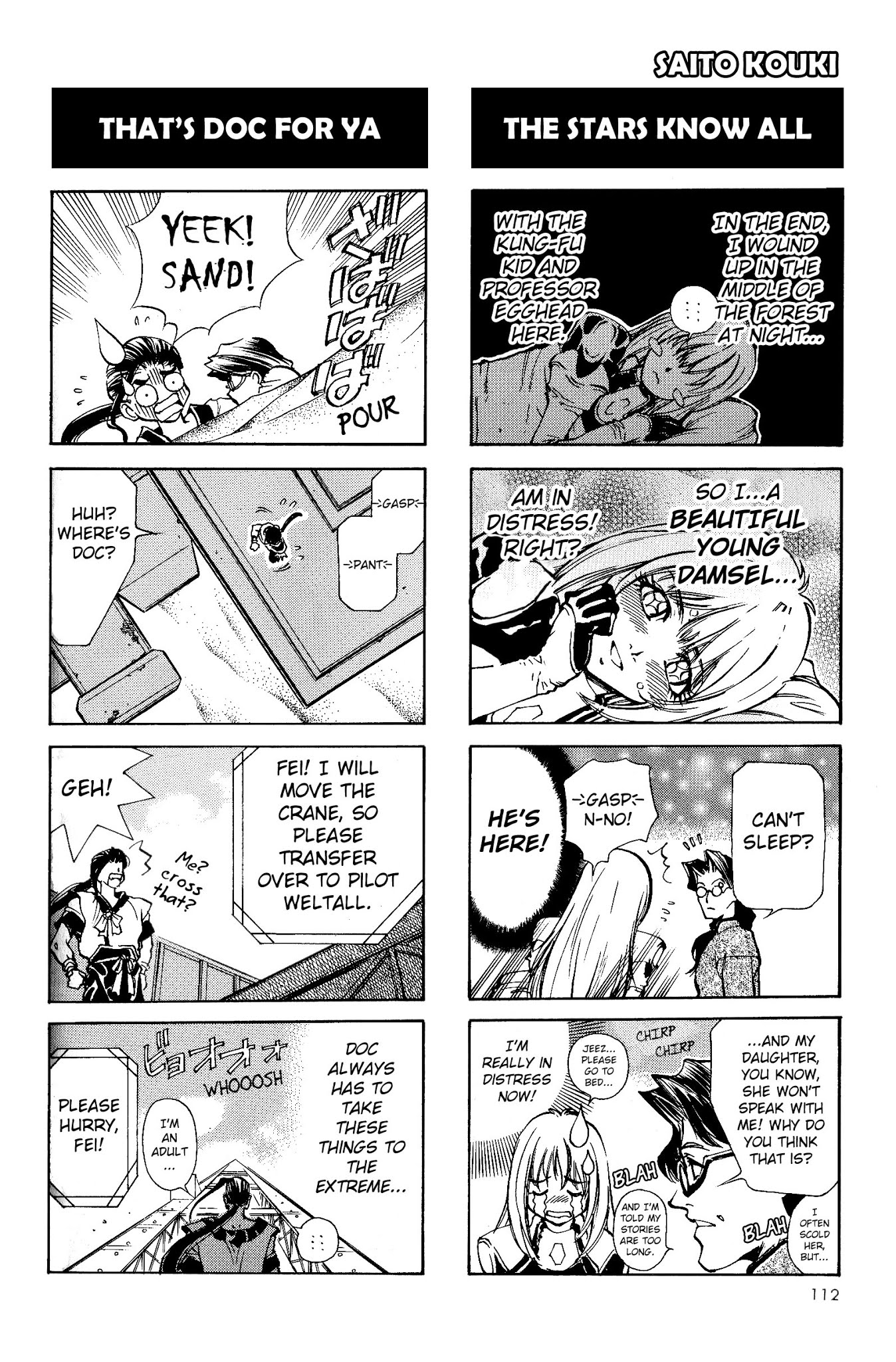 Xenogears 4-koma Comic Chapter 16.2 page 3 - Chapter 16 v2 : Space Boy