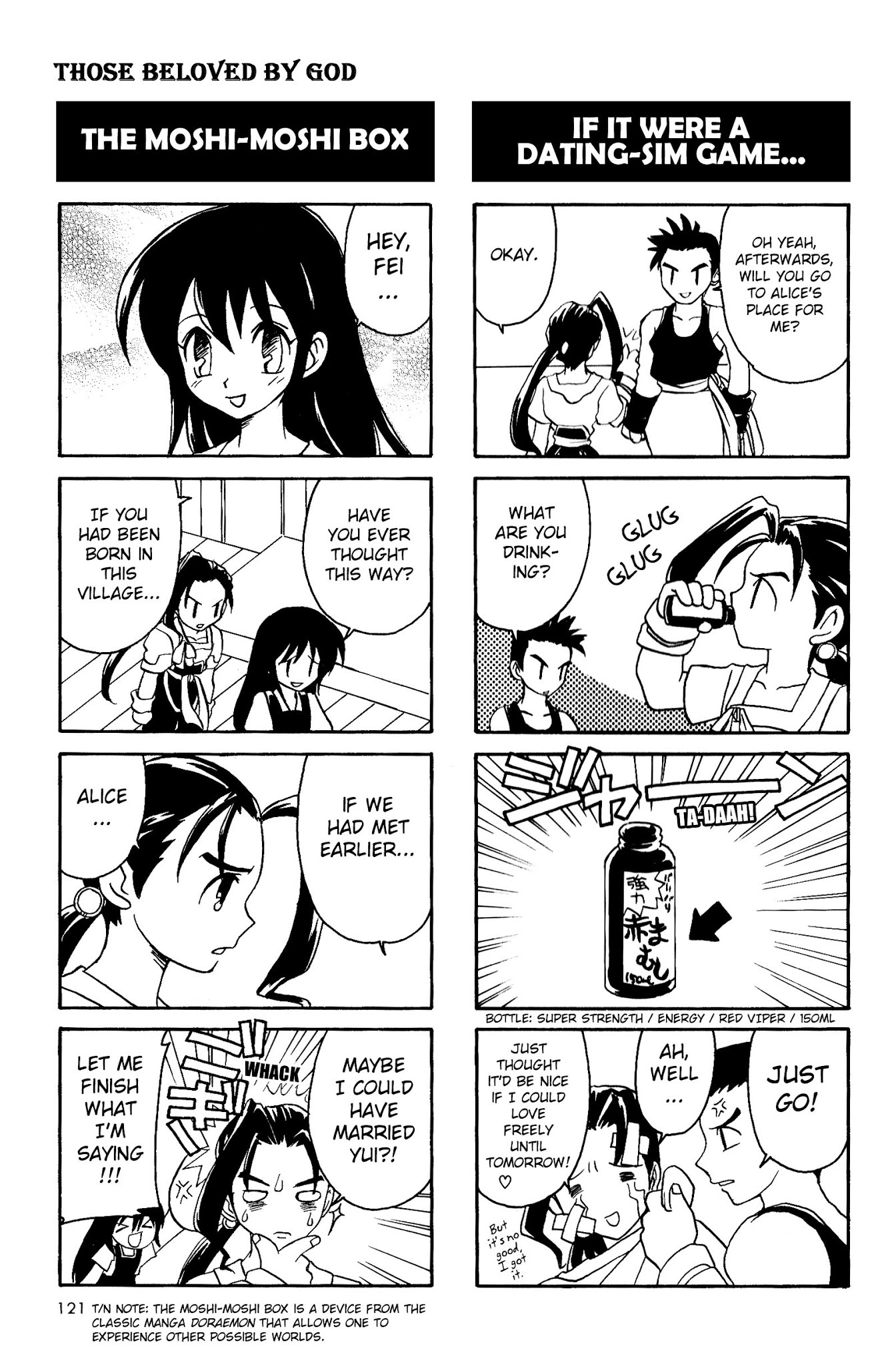 Xenogears 4-koma Comic Chapter 18 page 2 - Chapter 18--end- : Those Beloved By God