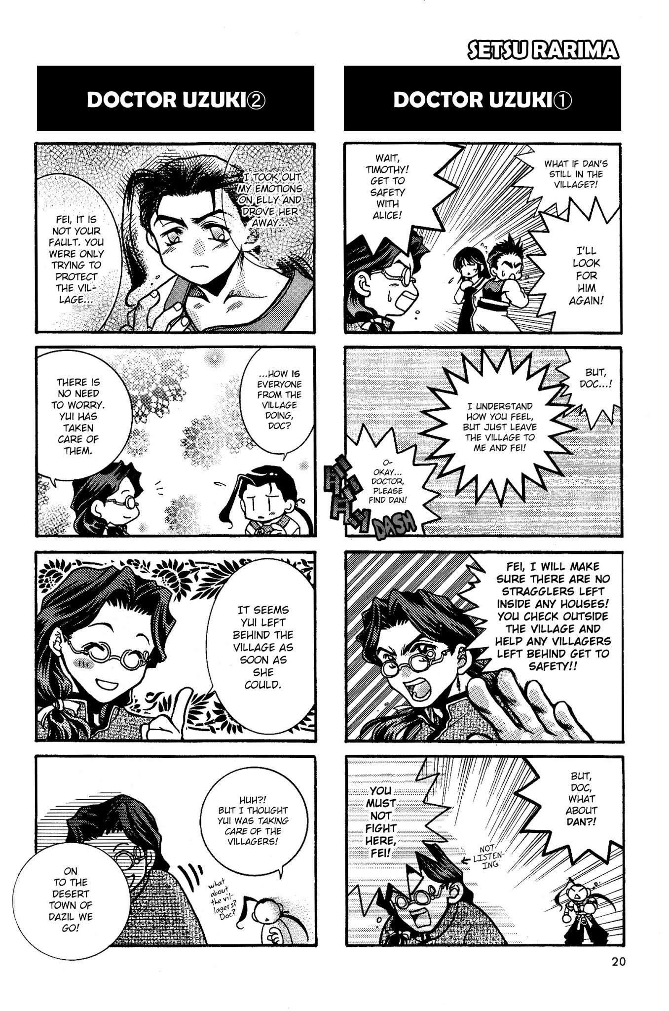 Xenogears 4-koma Comic Chapter 2.2 page 2 - Chapter 2 v2 : Cheap Mushrooms ¥58