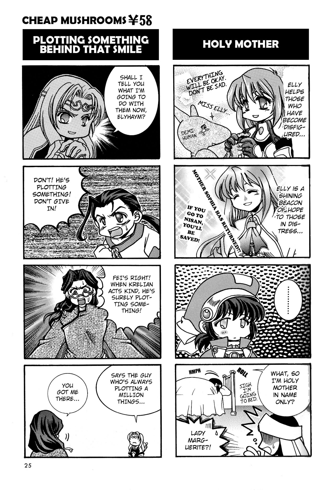 Xenogears 4-koma Comic Chapter 2.2 page 7 - Chapter 2 v2 : Cheap Mushrooms ¥58