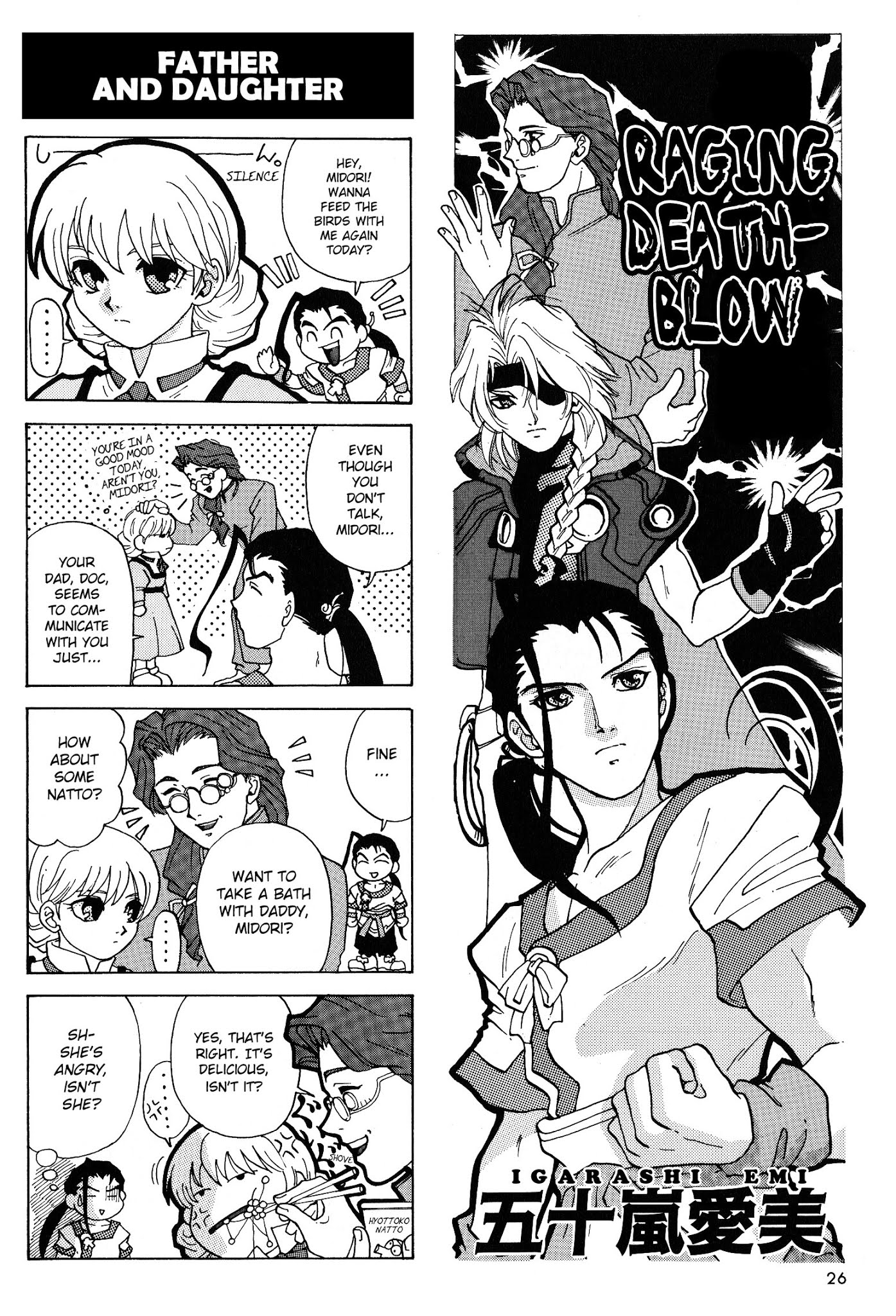 Xenogears 4-koma Comic Chapter 3.2 page 1 - Chapter 3 v2 : Raging Deathblow