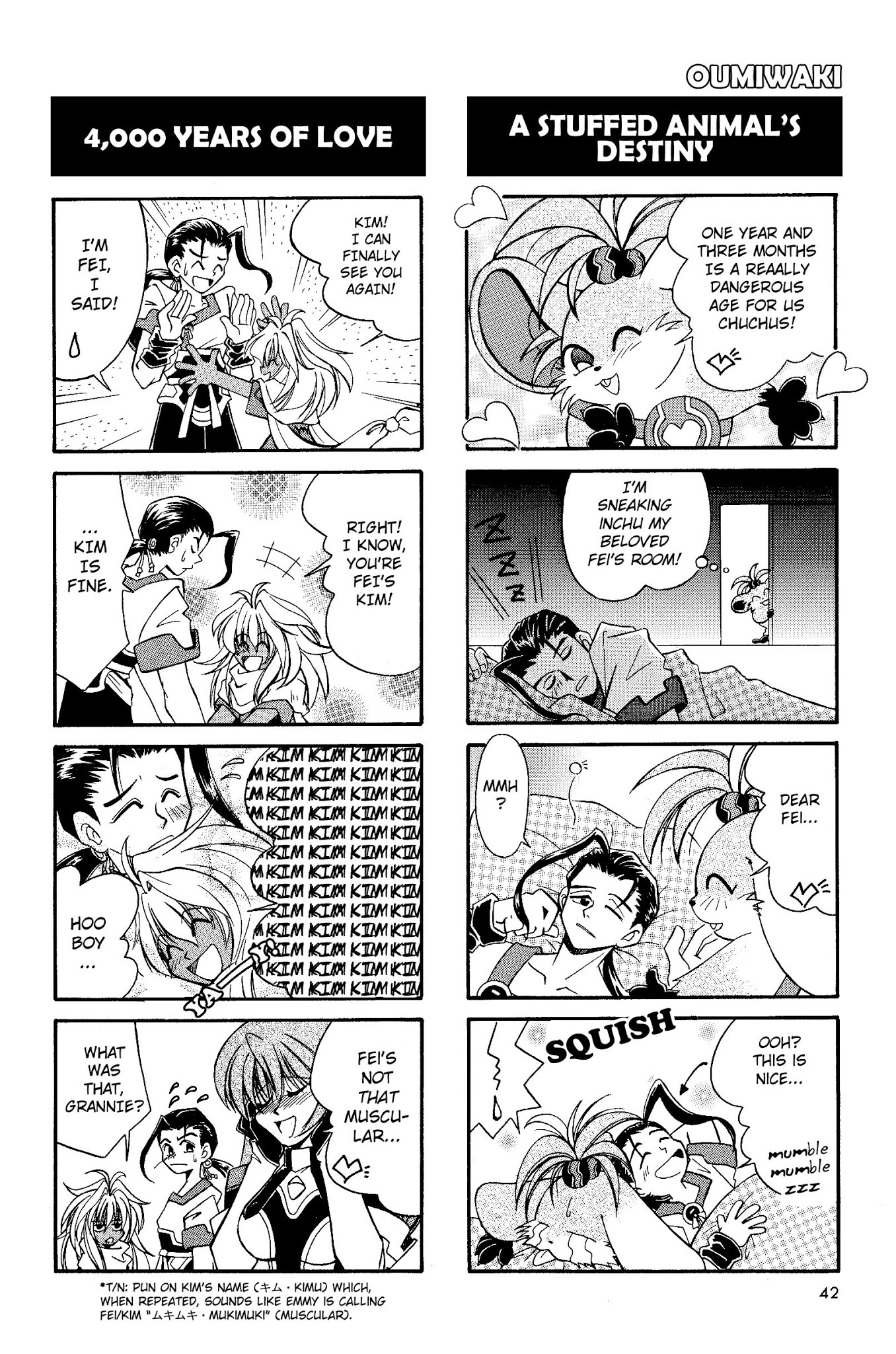 Xenogears 4-koma Comic Chapter 5.2 page 5 - Chapter 5 v2 : Even God Feels Blue Sometimes