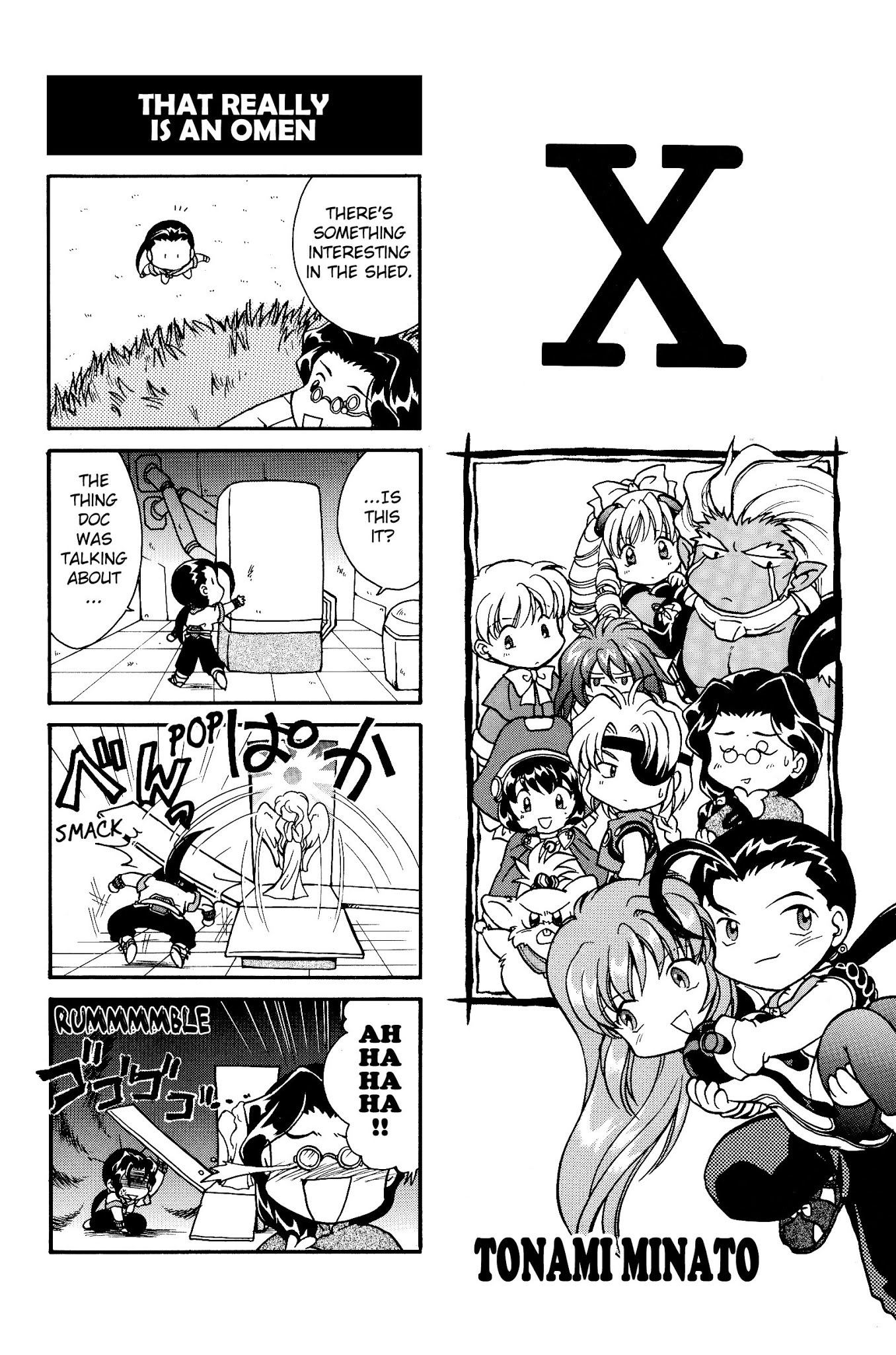 Xenogears 4-koma Comic Chapter 6.2 page 1 - Chapter 6 v2 : X