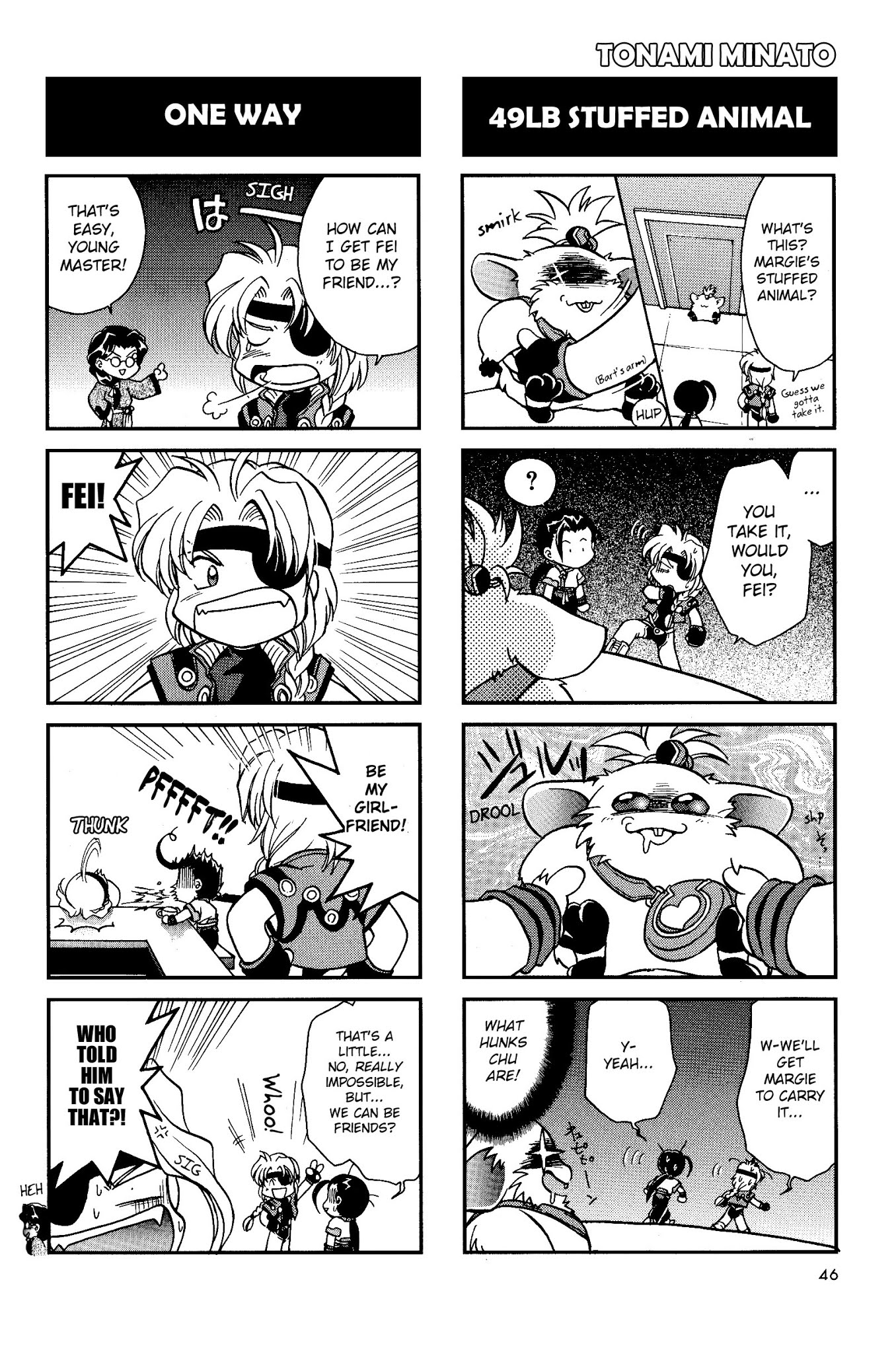 Xenogears 4-koma Comic Chapter 6.2 page 3 - Chapter 6 v2 : X