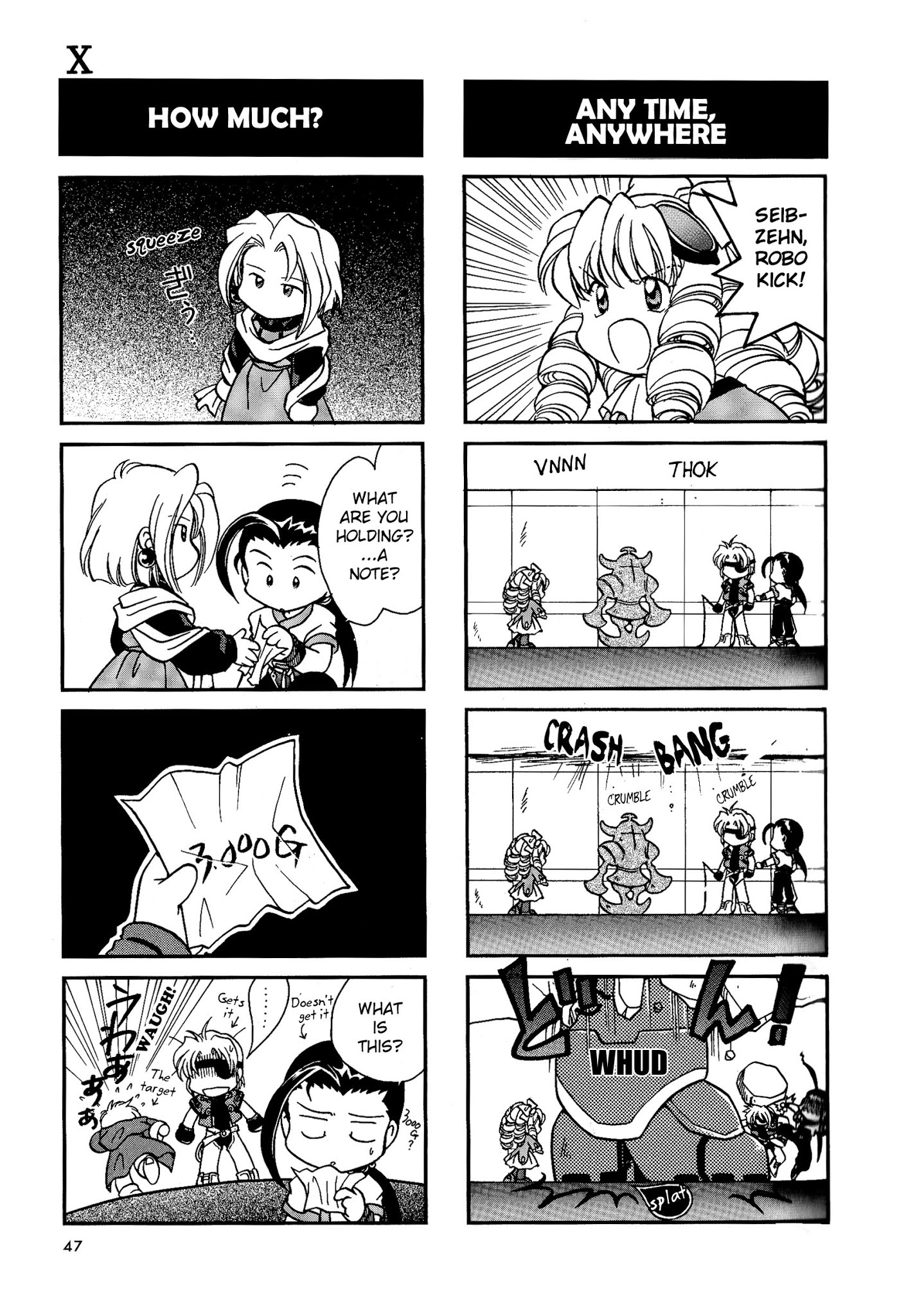 Xenogears 4-koma Comic Chapter 6.2 page 4 - Chapter 6 v2 : X