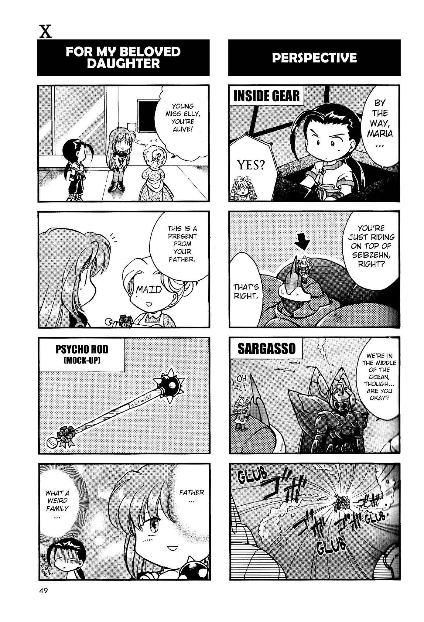 Xenogears 4-koma Comic Chapter 6.2 page 6 - Chapter 6 v2 : X