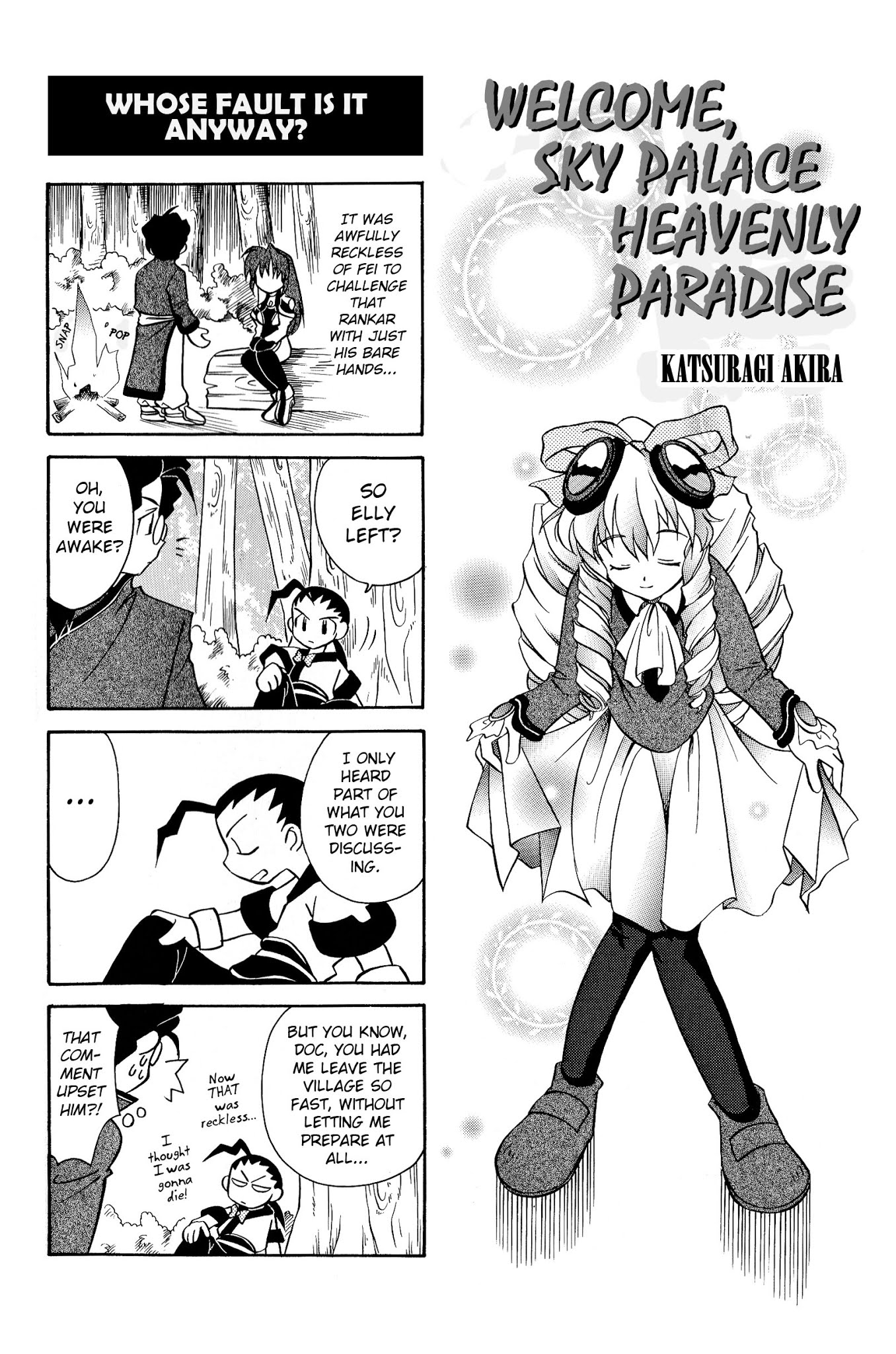 Xenogears 4-koma Comic Chapter 8.2 page 1 - Chapter 8 v2 : Welcome, Sky Palace, Heavenly Paradise