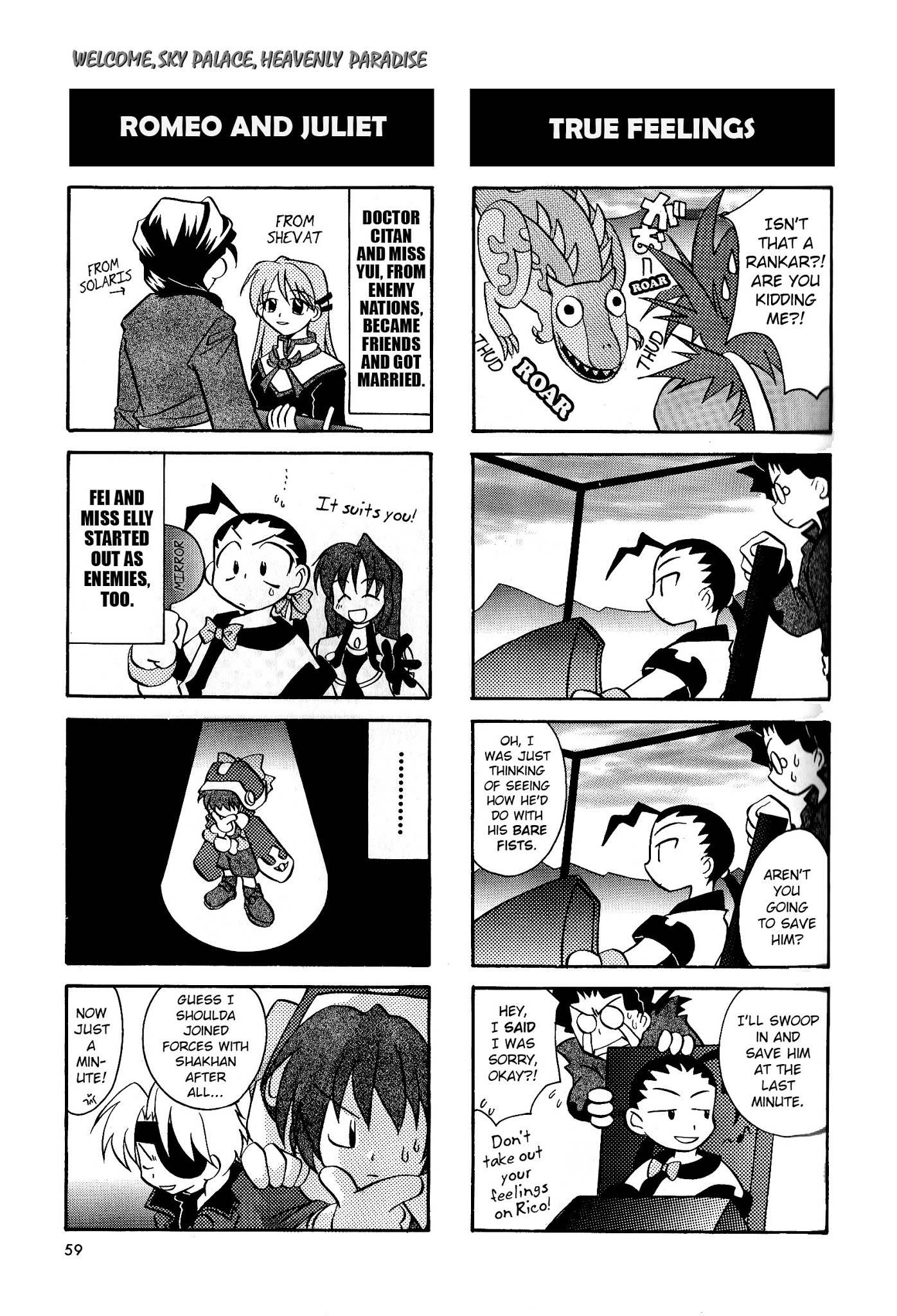 Xenogears 4-koma Comic Chapter 8.2 page 2 - Chapter 8 v2 : Welcome, Sky Palace, Heavenly Paradise