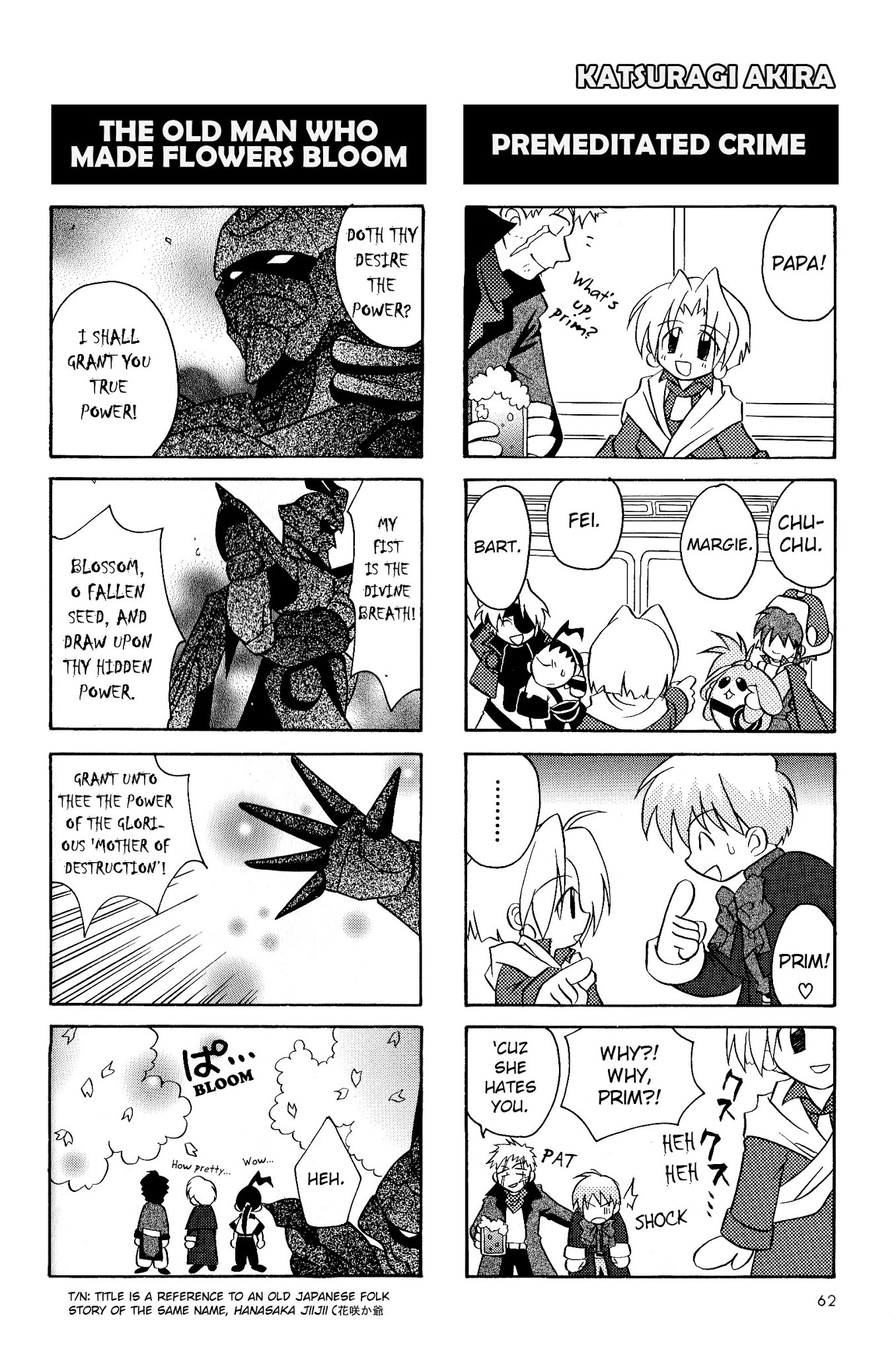 Xenogears 4-koma Comic Chapter 8.2 page 5 - Chapter 8 v2 : Welcome, Sky Palace, Heavenly Paradise