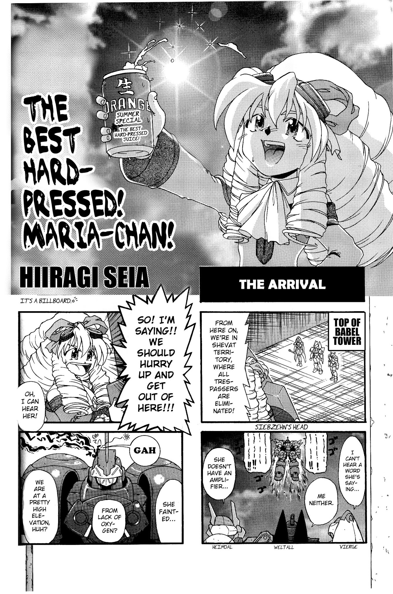 Xenogears 4-koma Comic Chapter 9.2 page 1 - Chapter 9 v2 : The Best Hard-Pressed! Maria-chan!