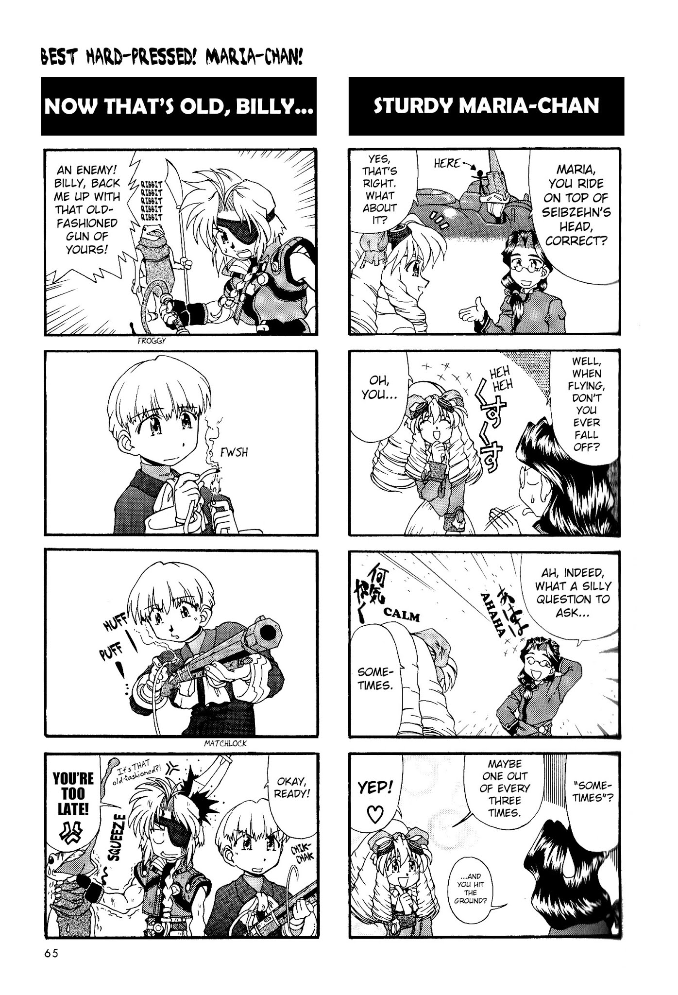 Xenogears 4-koma Comic Chapter 9.2 page 2 - Chapter 9 v2 : The Best Hard-Pressed! Maria-chan!