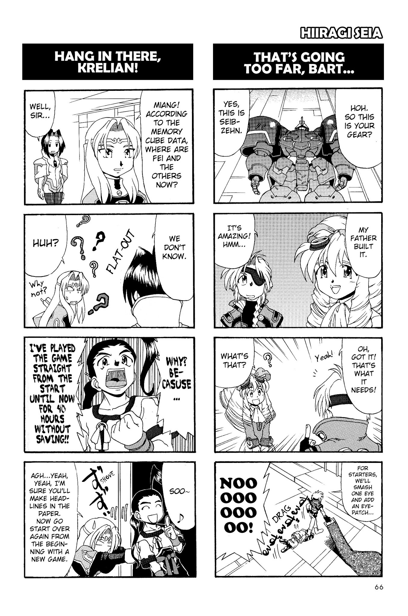 Xenogears 4-koma Comic Chapter 9.2 page 3 - Chapter 9 v2 : The Best Hard-Pressed! Maria-chan!