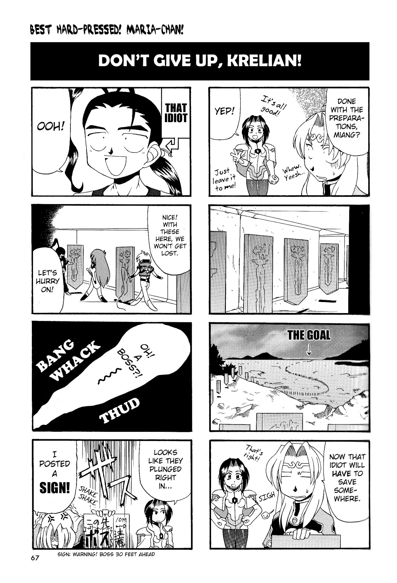Xenogears 4-koma Comic Chapter 9.2 page 4 - Chapter 9 v2 : The Best Hard-Pressed! Maria-chan!