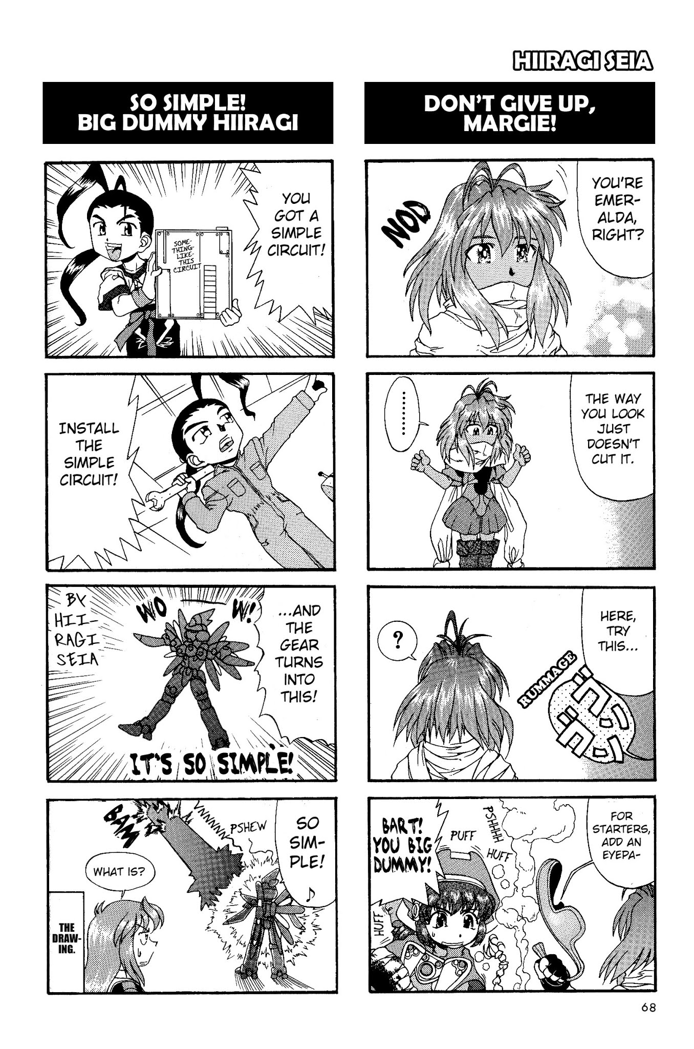 Xenogears 4-koma Comic Chapter 9.2 page 5 - Chapter 9 v2 : The Best Hard-Pressed! Maria-chan!